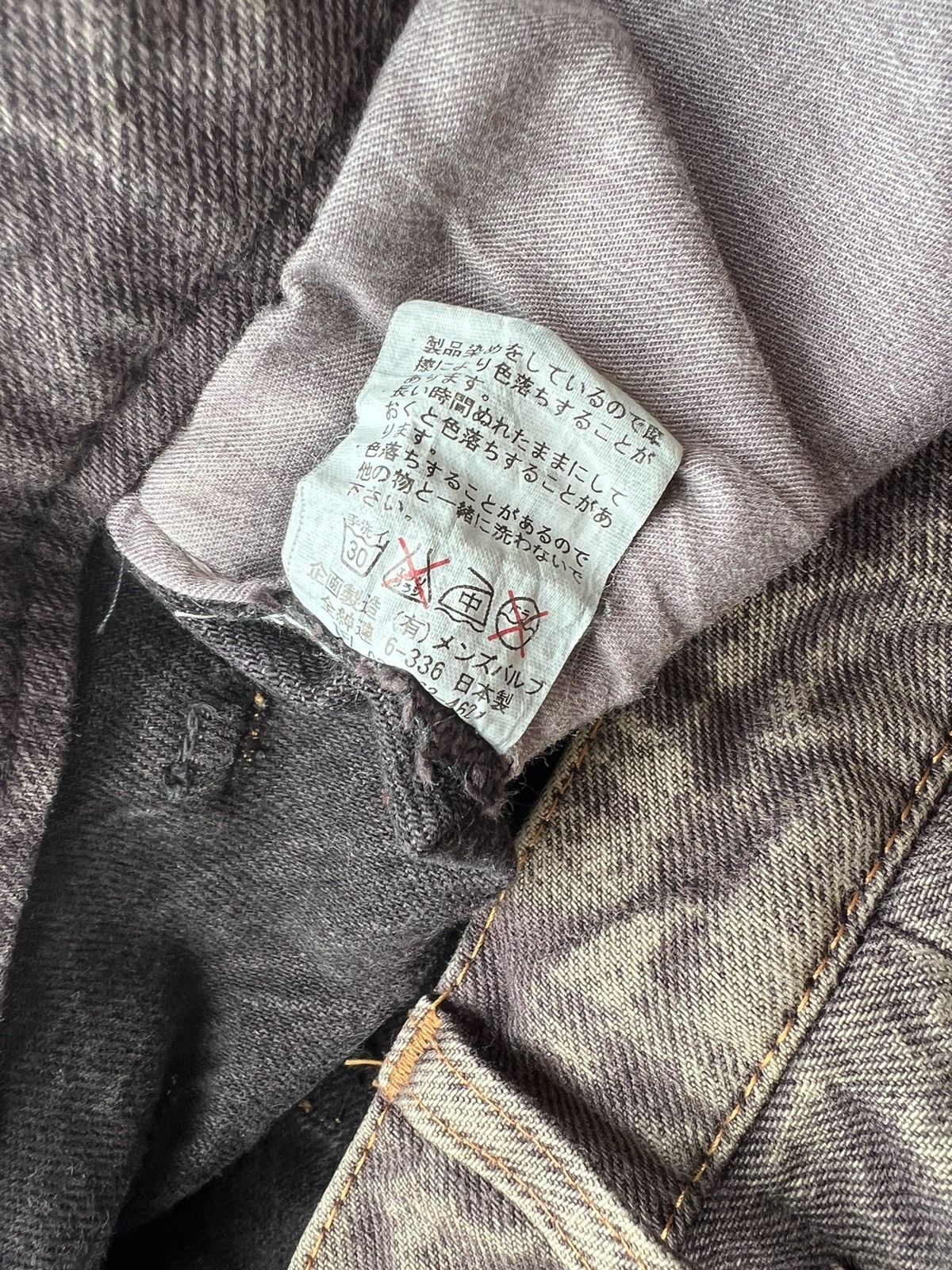 Vintage b. a-Dieu Made in Japan Acid Washed Denim Jeans Size US 30 / EU 46 - 18 Thumbnail