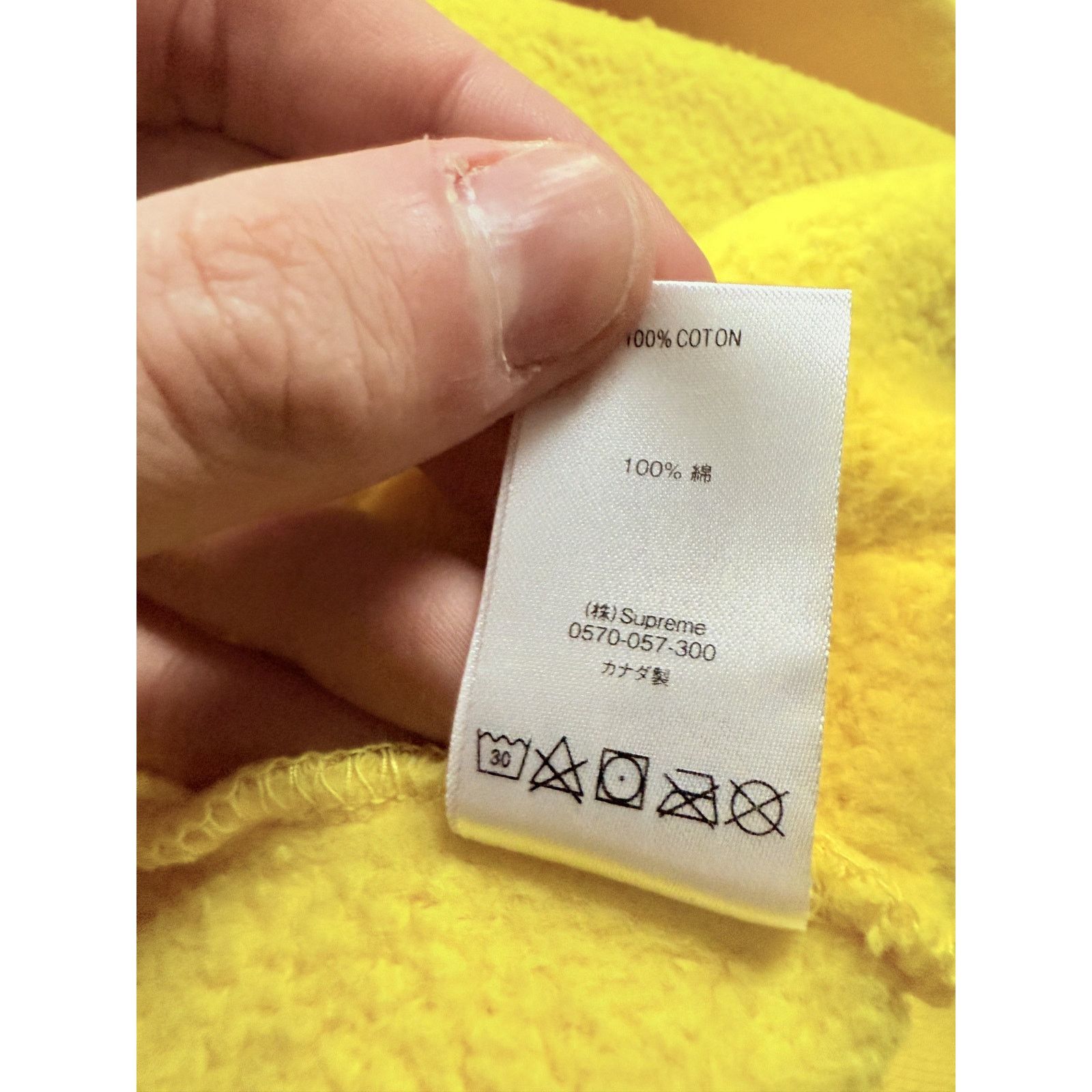 Supreme Supreme Futura Crewneck Yellow Green Used Medium Size US M / EU 48-50 / 2 - 3 Thumbnail