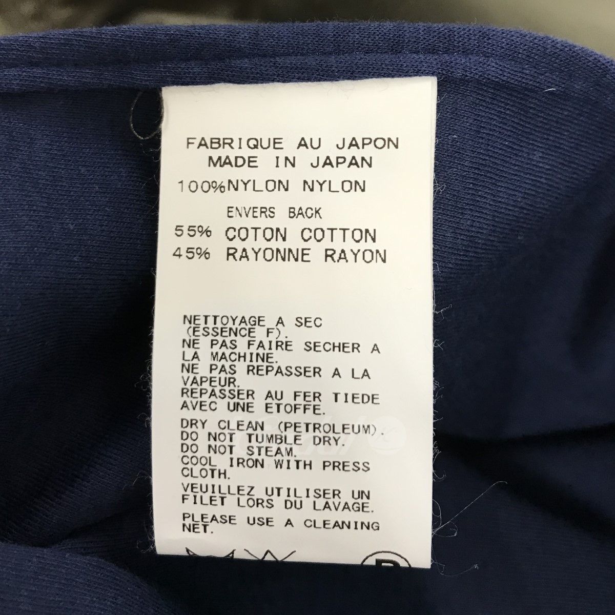 YOHJI YAMAMOTO pour homme nylon jacket