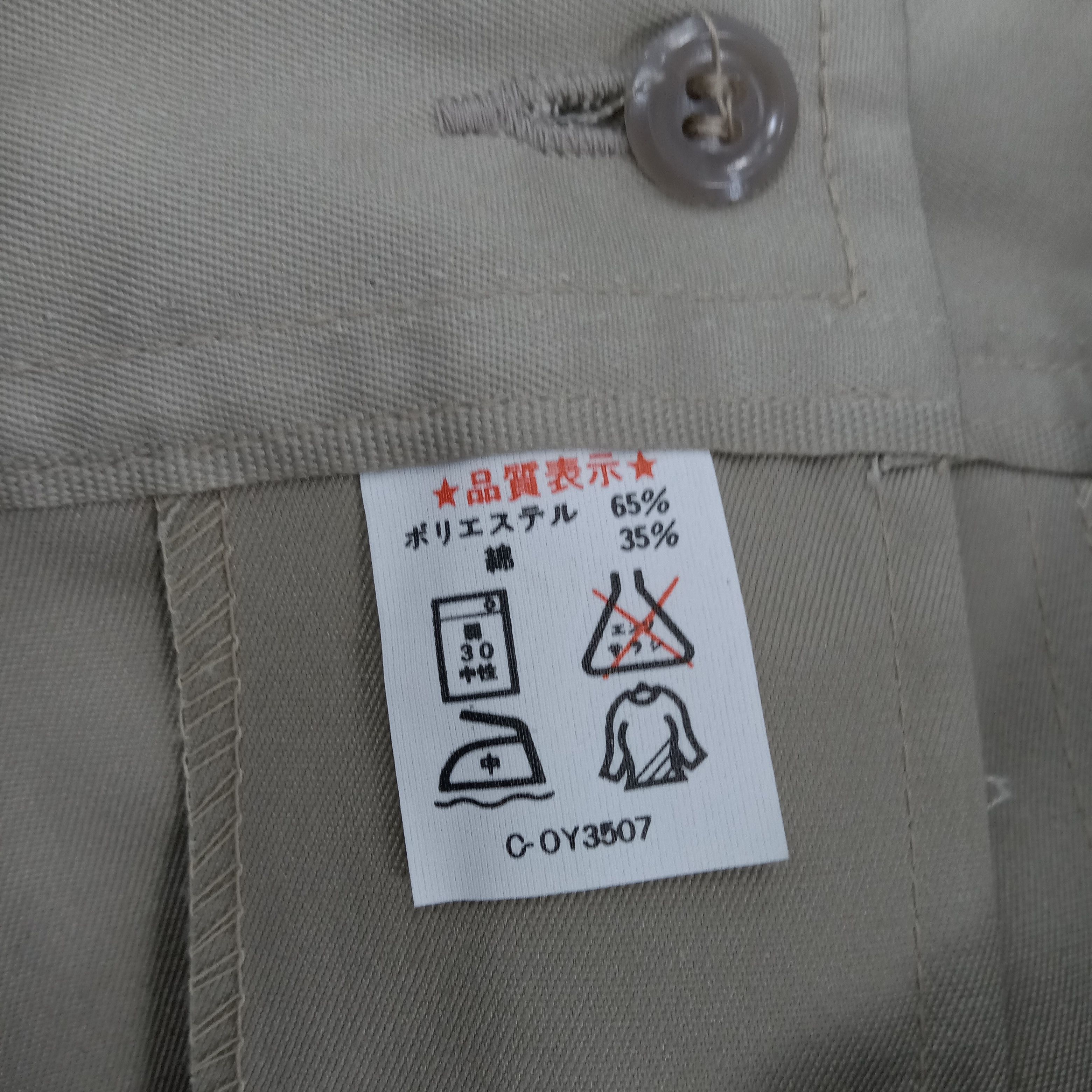 Japanese Brand × Vintage Nismo Nissan Japanese Racing Team Custom Art Jacket Size US M / EU 48-50 / 2 - 8 Thumbnail
