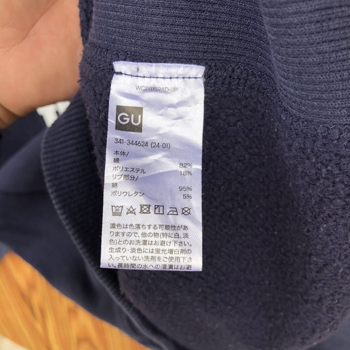 Vintage Vintage The University of Columbia Faded Pullover Sweatshirt Size US M / EU 48-50 / 2 - 8 Thumbnail