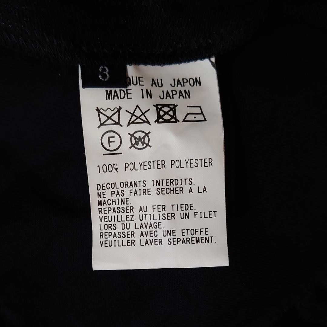 Yohji Yamamoto S'YTE yohji yamamoto medium tapered normal pants Size US 41 - 5 Thumbnail