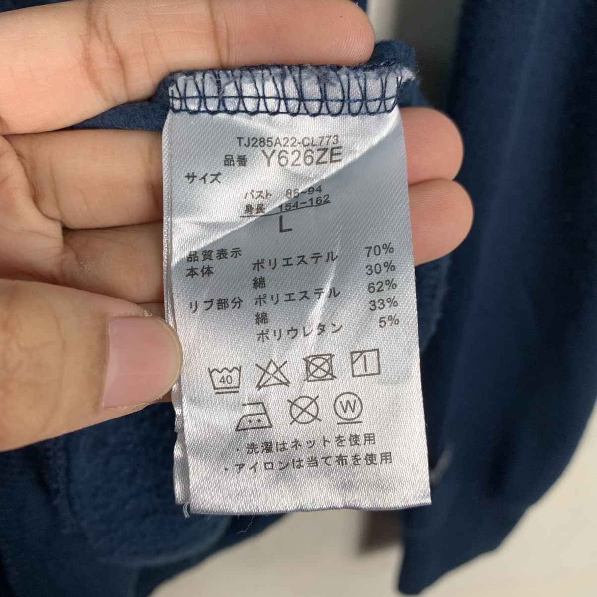 Other Outdoor Products Pullover Hoodie Size US L / EU 52-54 / 3 - 15 Thumbnail