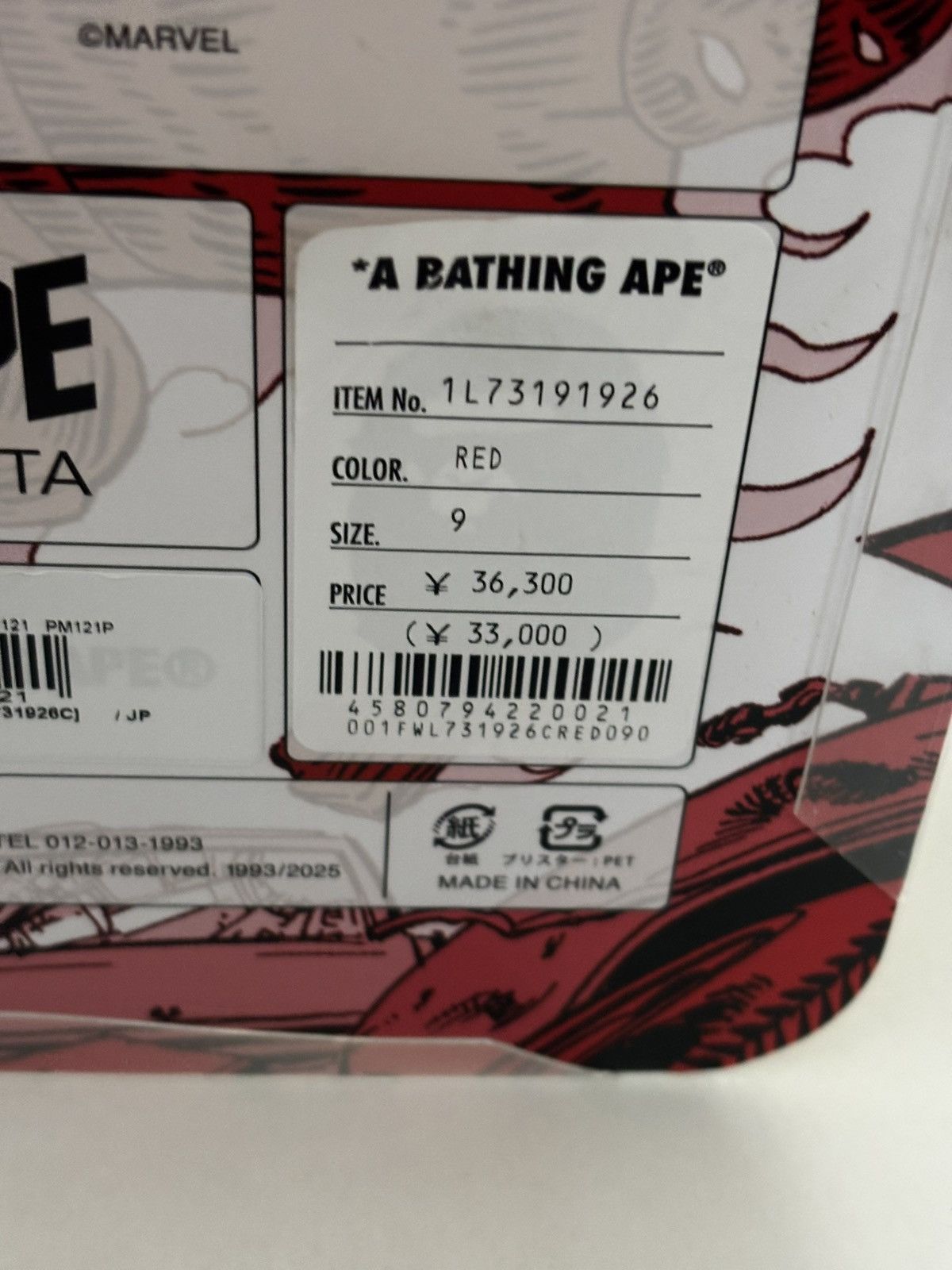 Bape Authentic ape bape bape sta x marvel F4 the human torch new Size US 9 / EU 42 - 20 Thumbnail