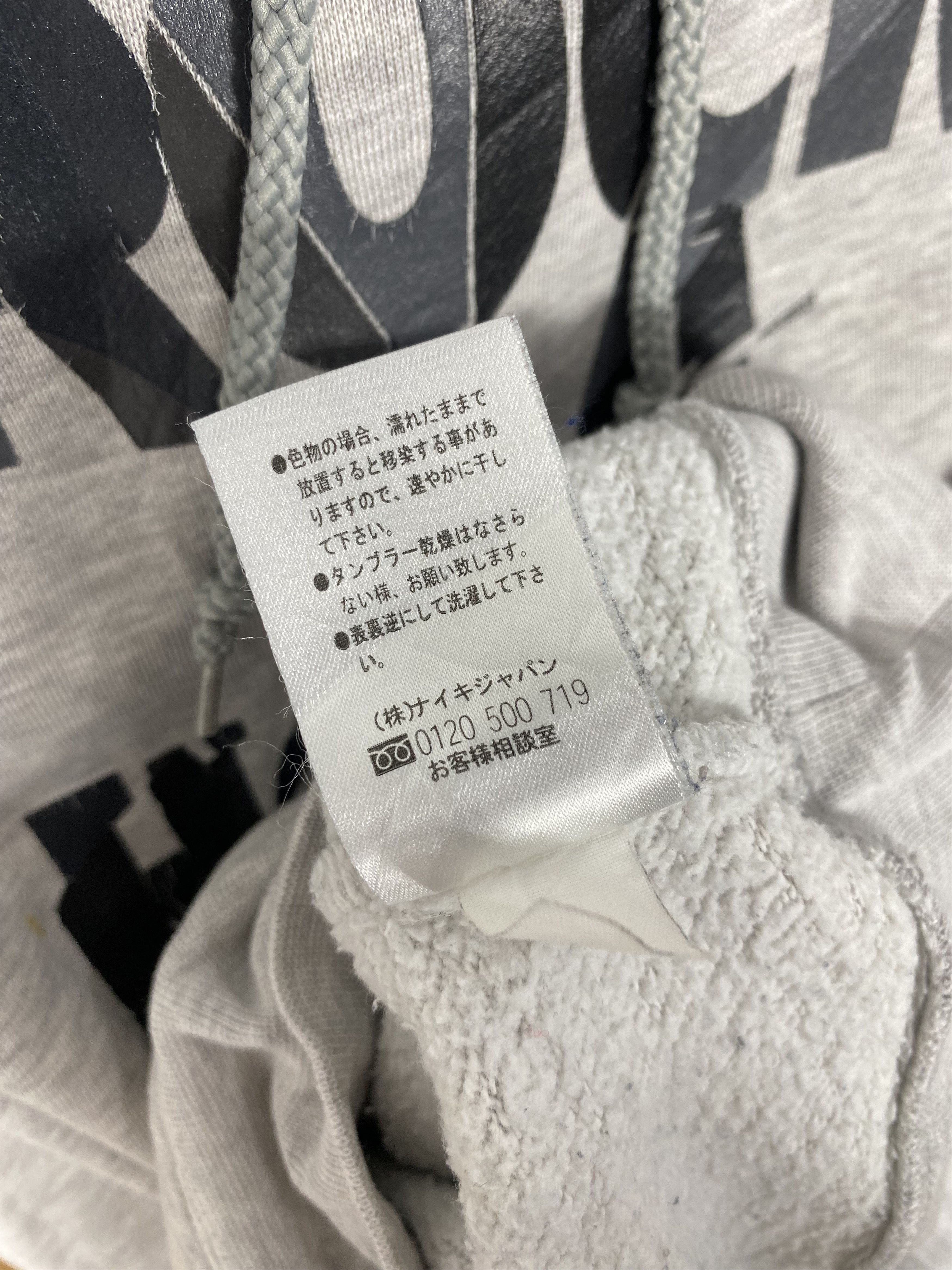 Nike Vintage Nike Y2K Hoodie Sweatshirts PS0165 Size US L / EU 52-54 / 3 - 7 Thumbnail