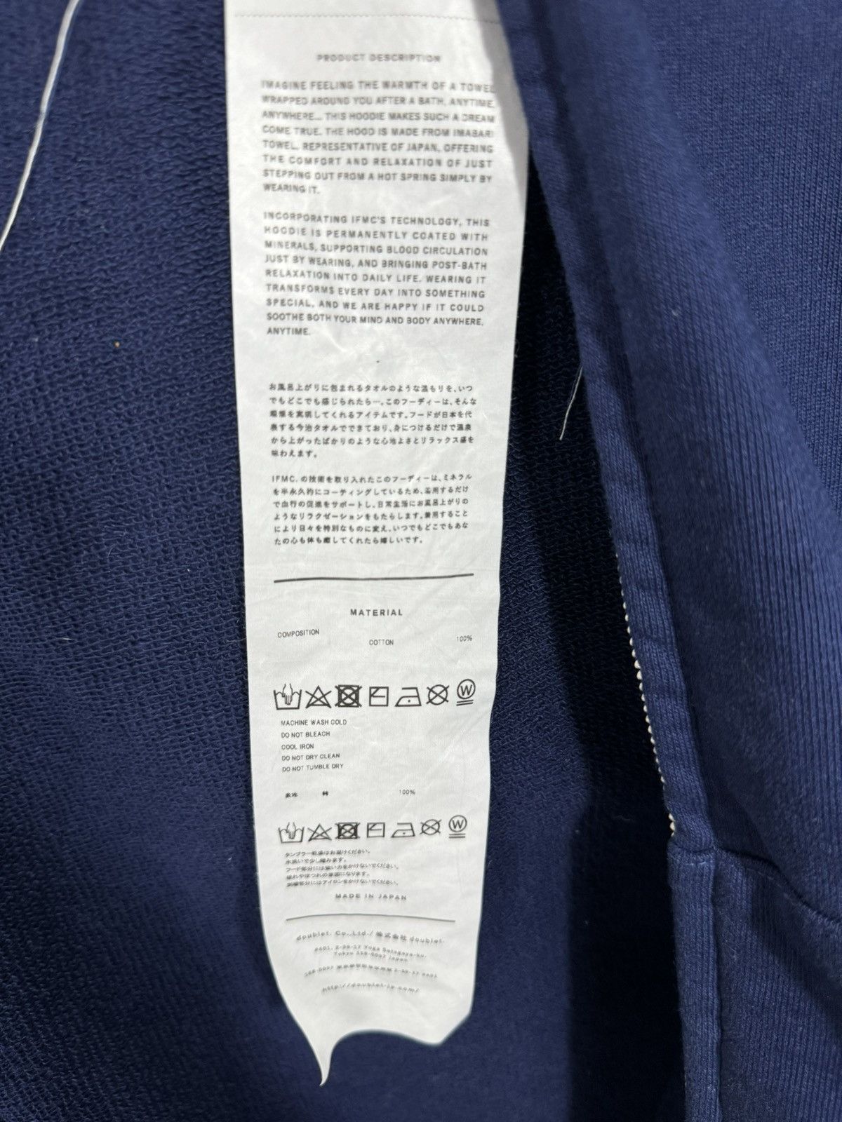 Doublet Doublet 3/125 onsen towel hoodie Size US S / EU 44-46 / 1 - 6 Thumbnail