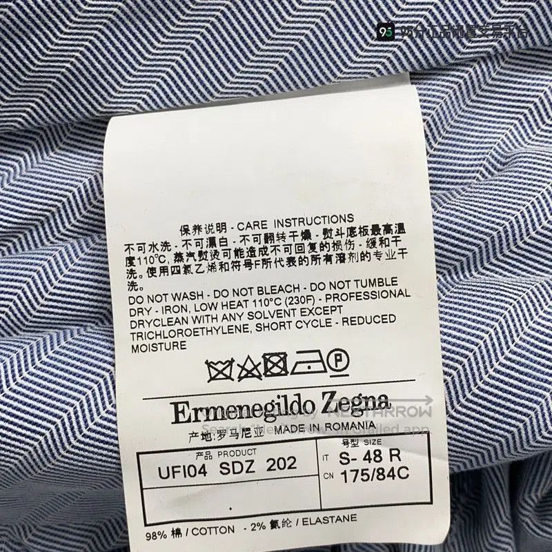 Ermenegildo Zegna Ermenegildo Zegna Check Casual Pants. Size US 30 / EU 46 - 2 Thumbnail