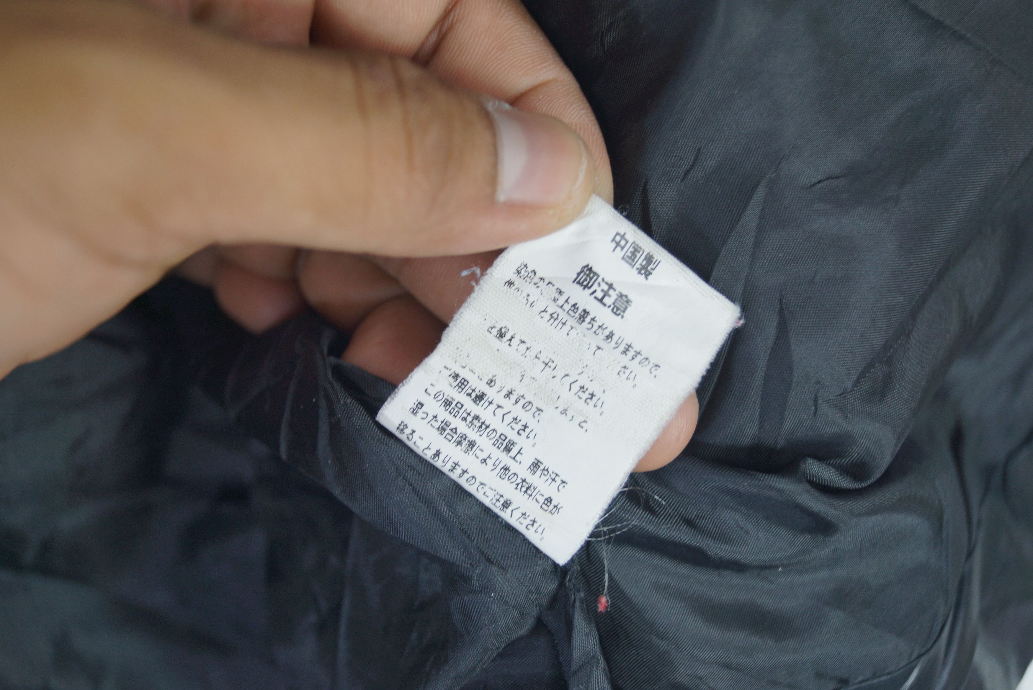 Japanese Brand × Vintage Rare Puffer Jacket Bouquet Buttonup Nice Design Size US S / EU 44-46 / 1 - 7 Thumbnail