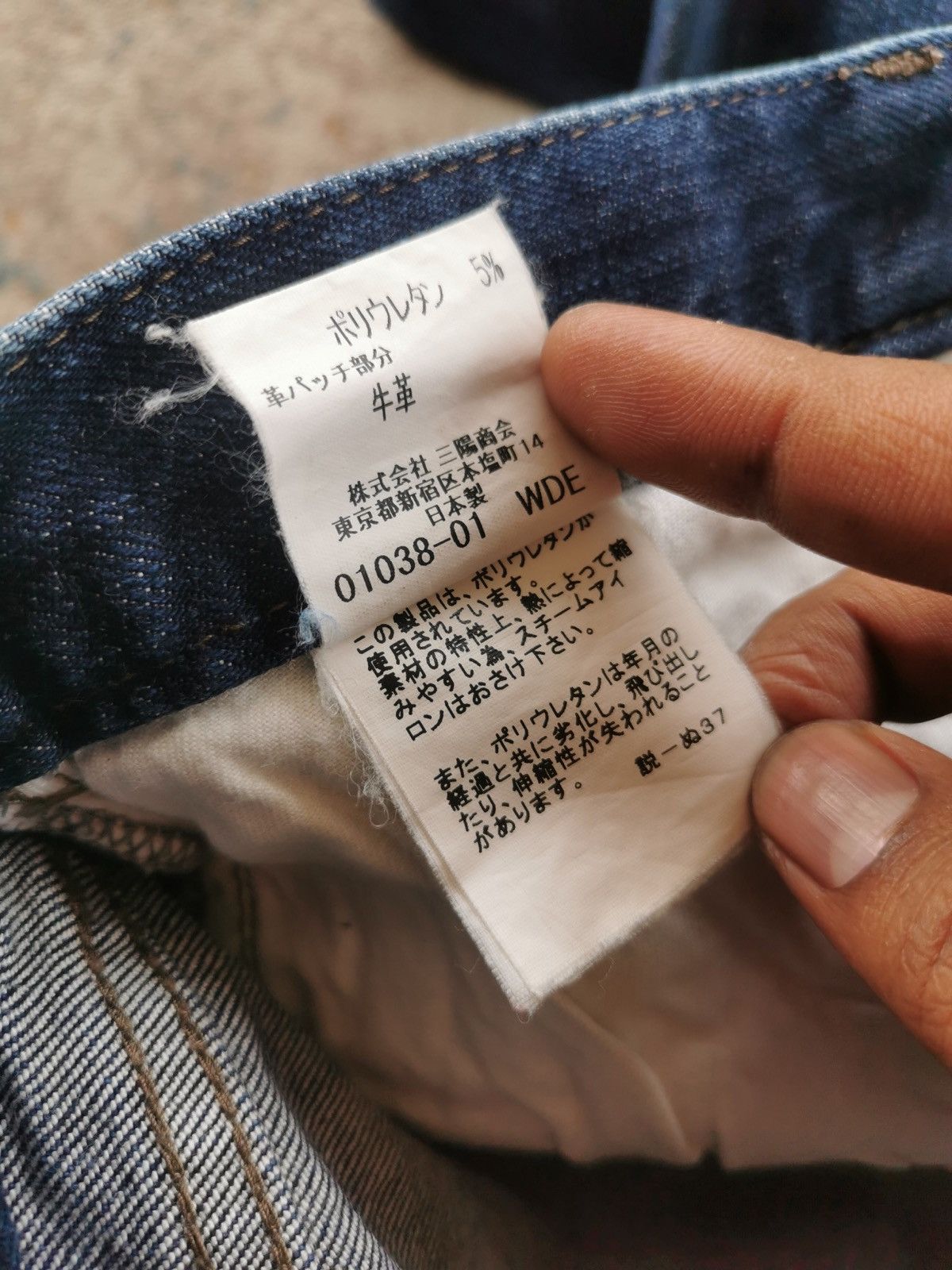 Burberry × Designer Burberry Jeans Size US 30 / EU 46 - 12 Thumbnail