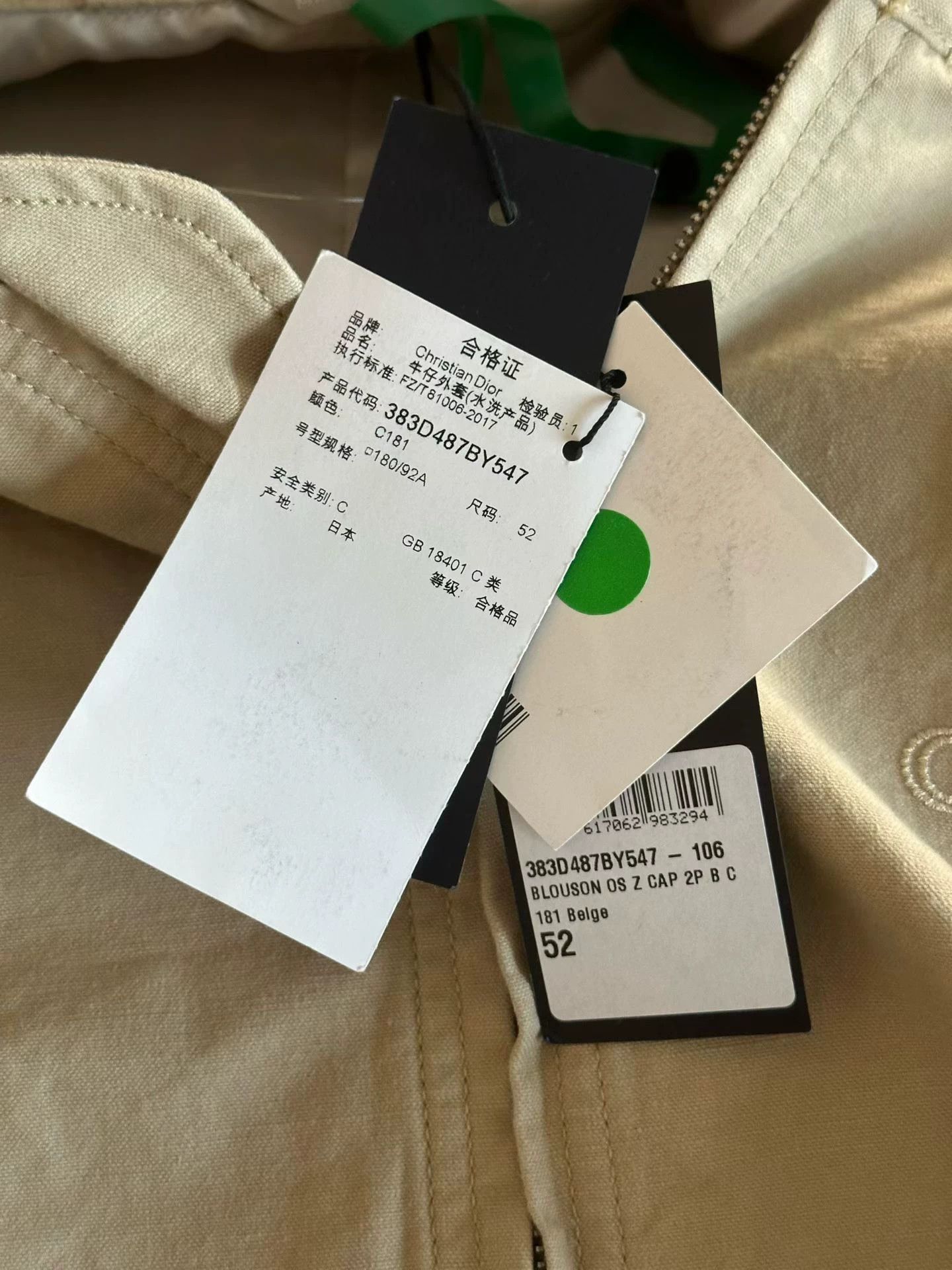 Dior Dior Khaki Embroidered Logo Jacket 52 New With Tags Size US L / EU 52-54 / 3 - 3 Thumbnail