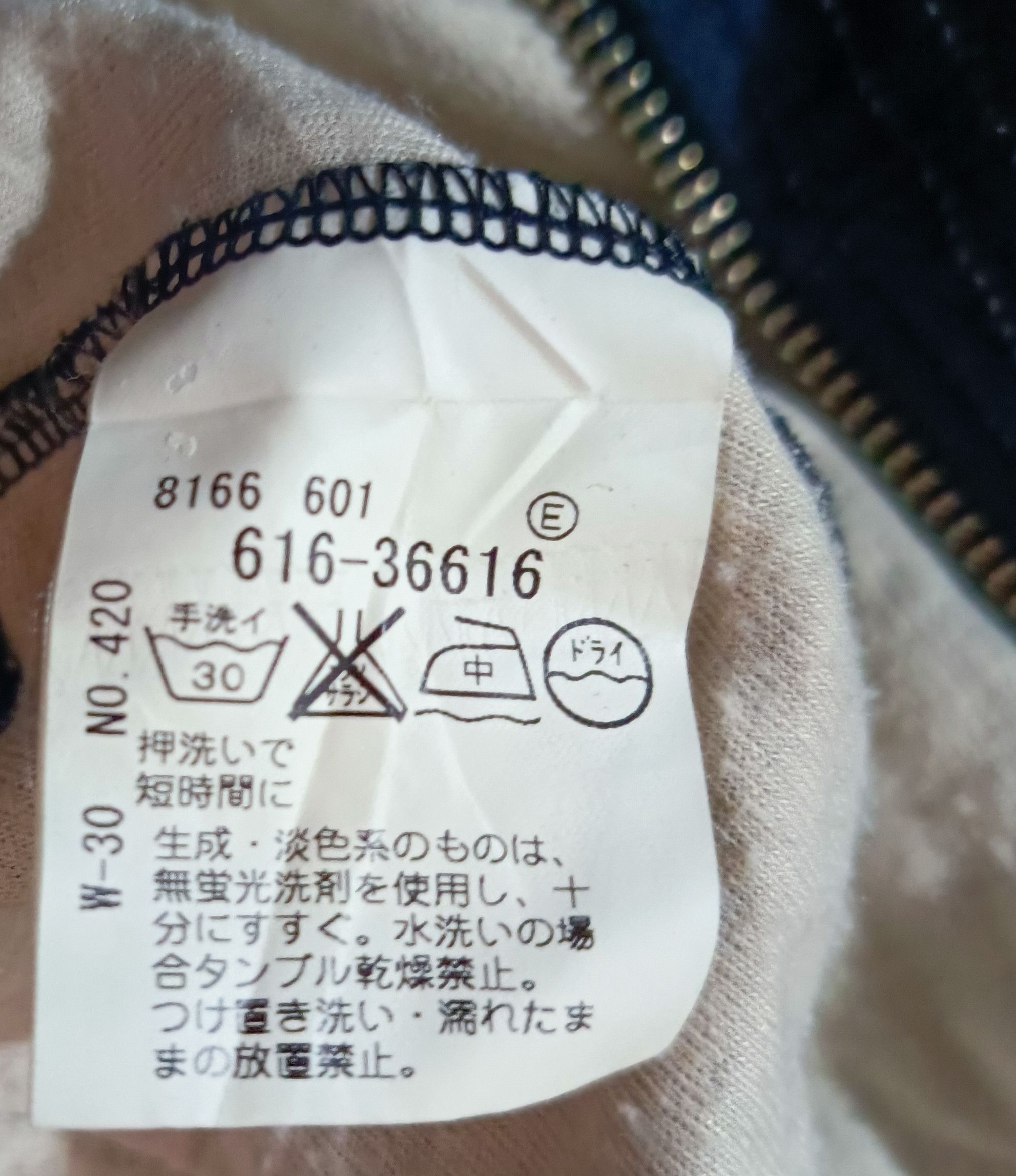 Takeo Kikuchi Takeo Kikuchi Zipper Fur Hoodie Ifsixwasnine Lgb Style Size US M / EU 48-50 / 2 - 6 Thumbnail