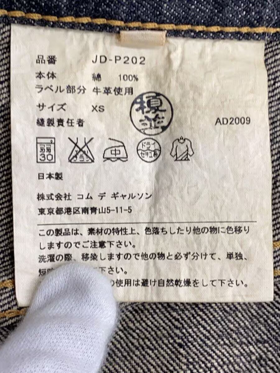 Comme des Garcons × Junya Watanabe Aged Straight Leg Denim Jeans Size US 26 / EU 42 - 5 Thumbnail