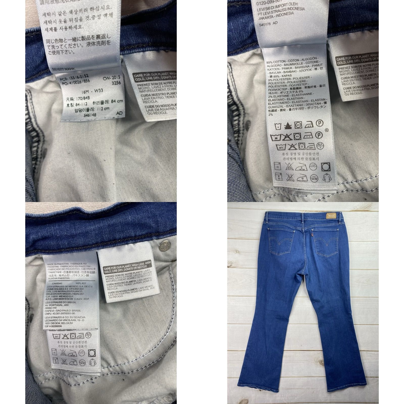 Levi's Levi's 515 Jeans Womens 16 Blue Denim Dark Wash Bootcut Regular Inseam 31" 5-Pocket Cotton Blend Stretch Denim Jeans Size 38" / US 16 / IT 52 - 8 Thumbnail