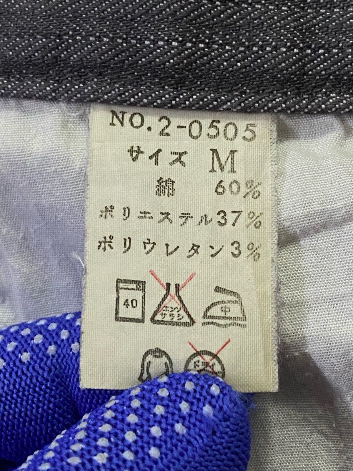 Japanese Brand × semanticdesign Semantic Design Flare Stretches Denim Pants Size US 30 / EU 46 - 13 Thumbnail