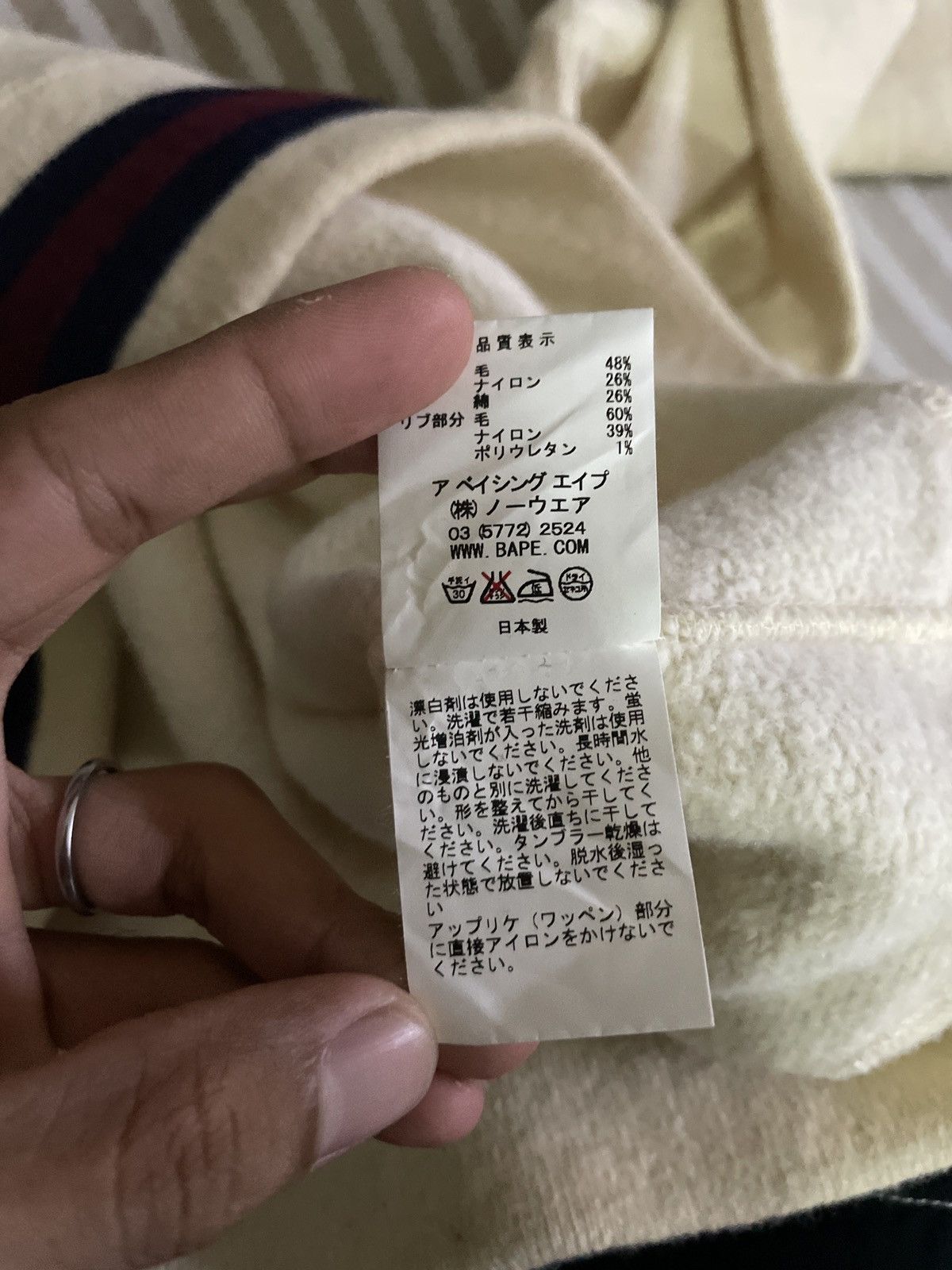 Bape Wool Sweatwear A Bathing Ape Size US XL / EU 56 / 4 - 3 Thumbnail