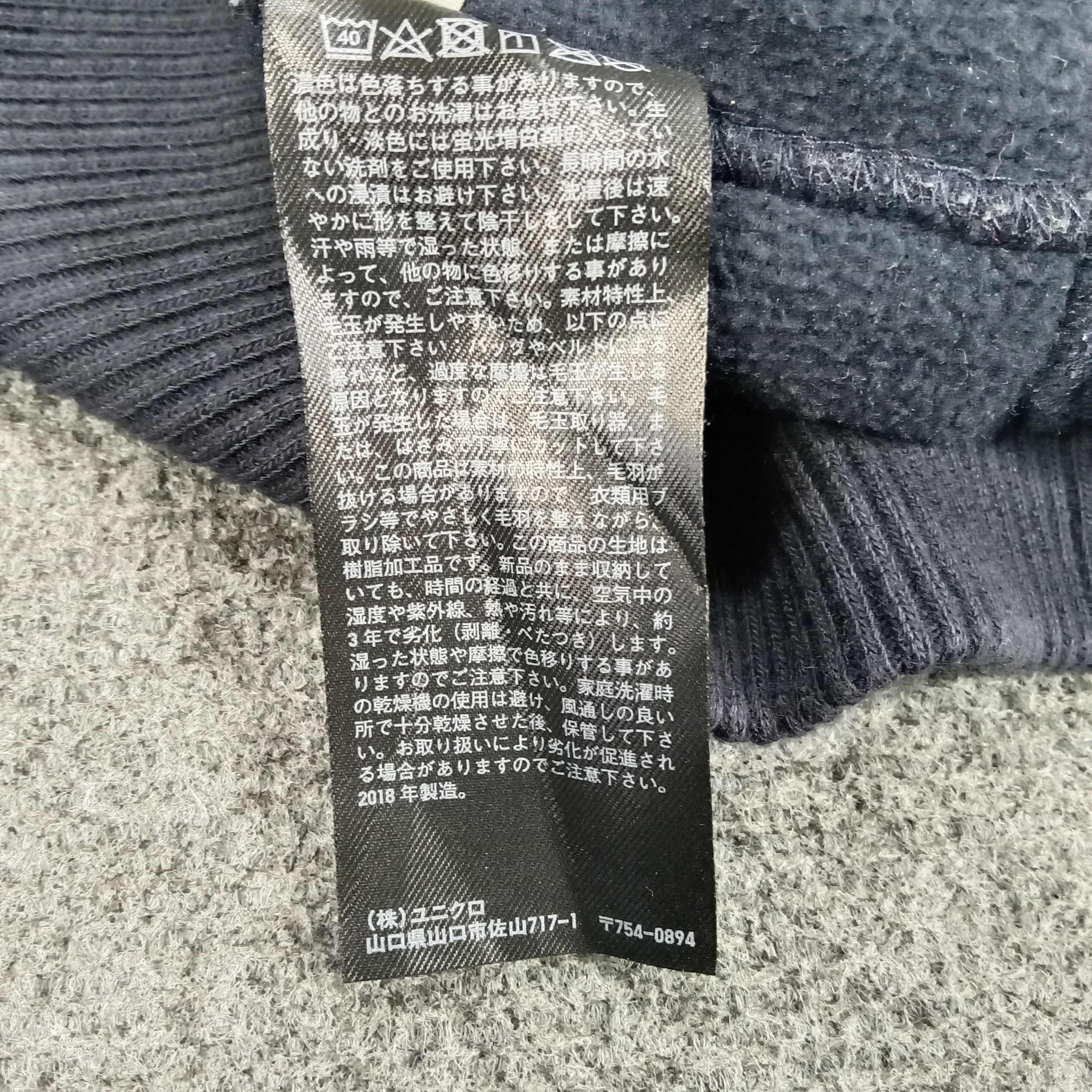 Undercover × Uniqlo × Vintage Uniqlo X Undercover Japanese Brand Custom Art Jacket Size US M / EU 48-50 / 2 - 7 Thumbnail