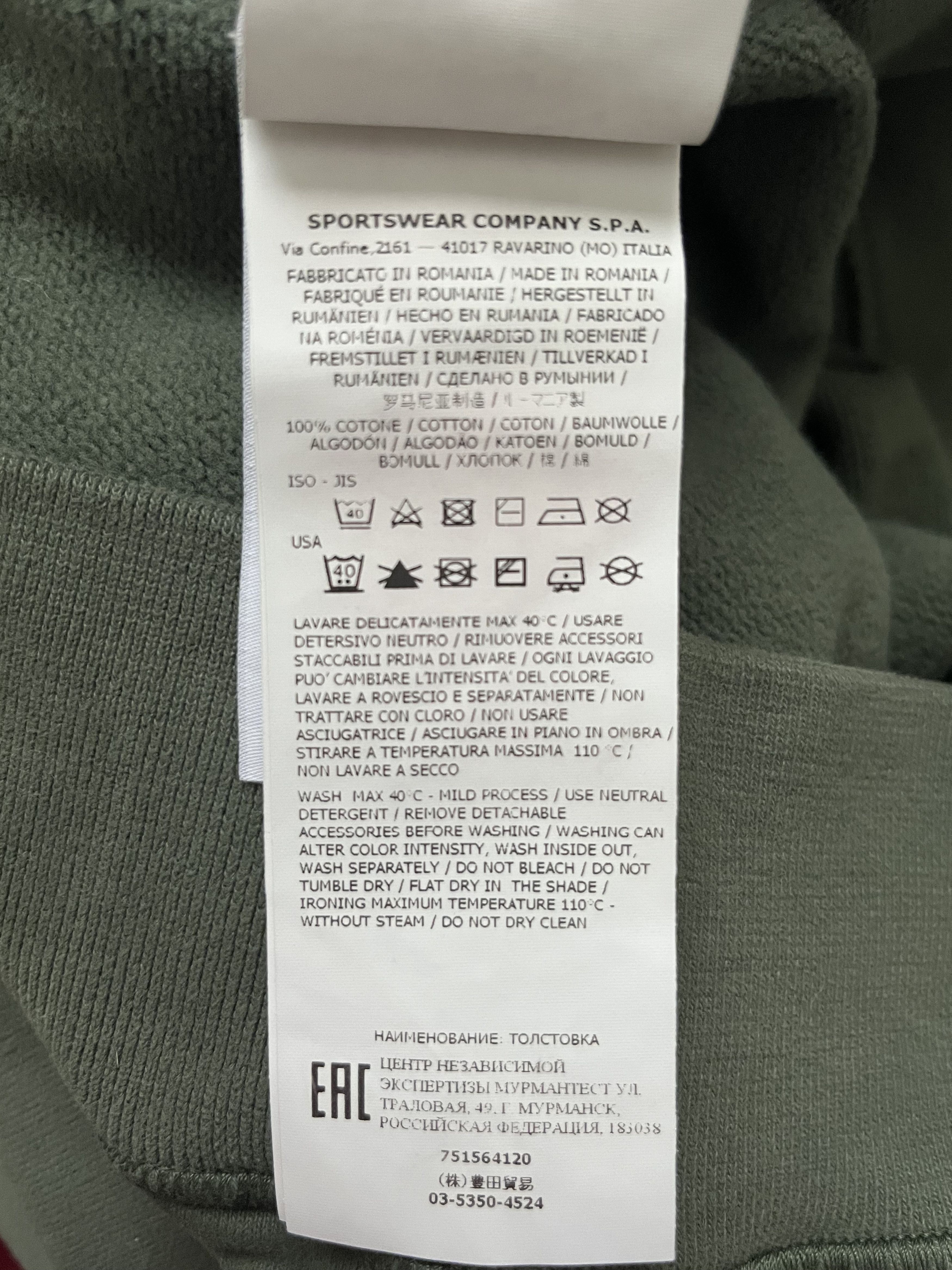 Stone Island Stone Island Garment Dyes Hoodie - Sage Size US S / EU 44-46 / 1 - 6 Thumbnail