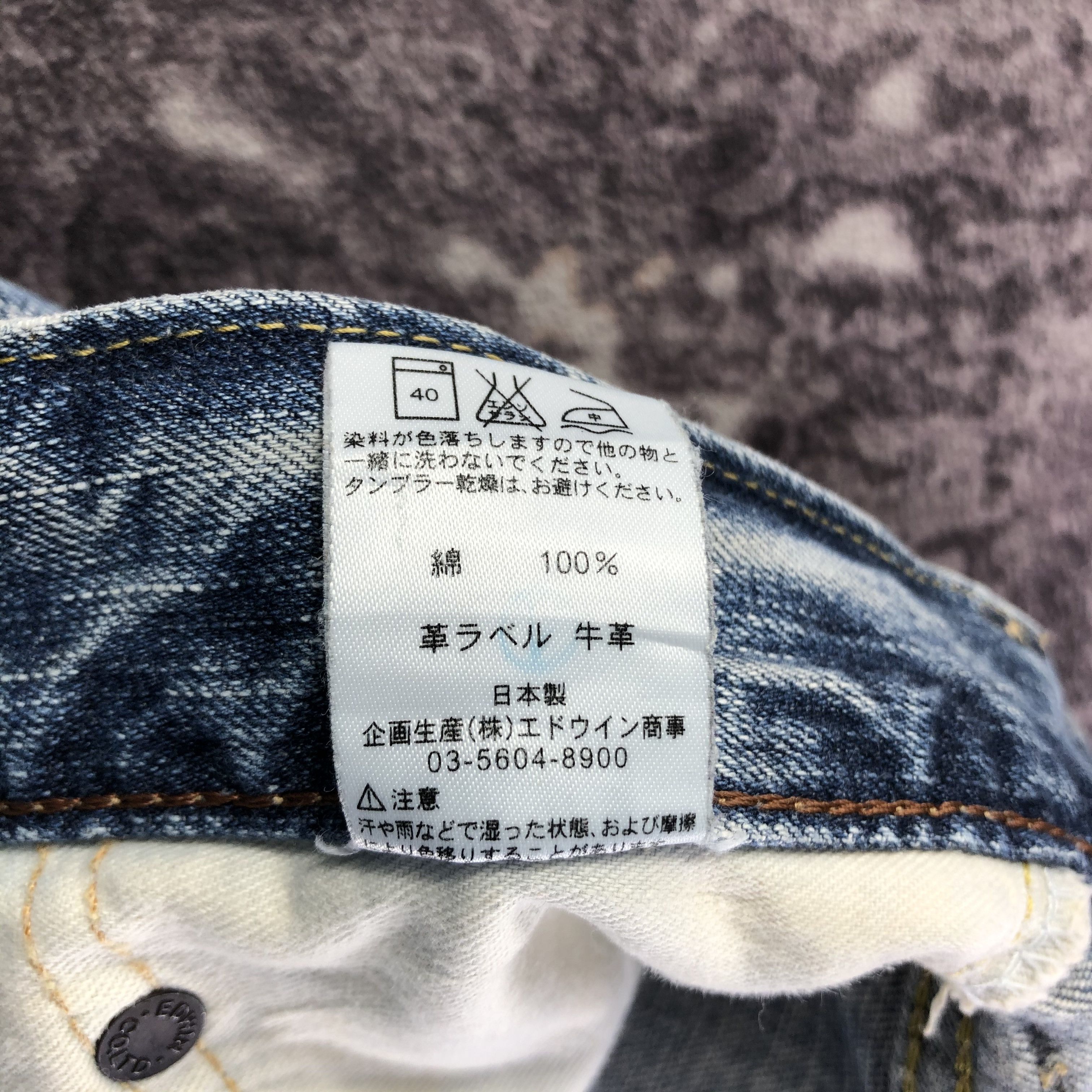 Edwin Vintage Blue Wash Edwin 505 Selvedge Jeans-JM3677 Size US 34 / EU 50 - 11 Thumbnail
