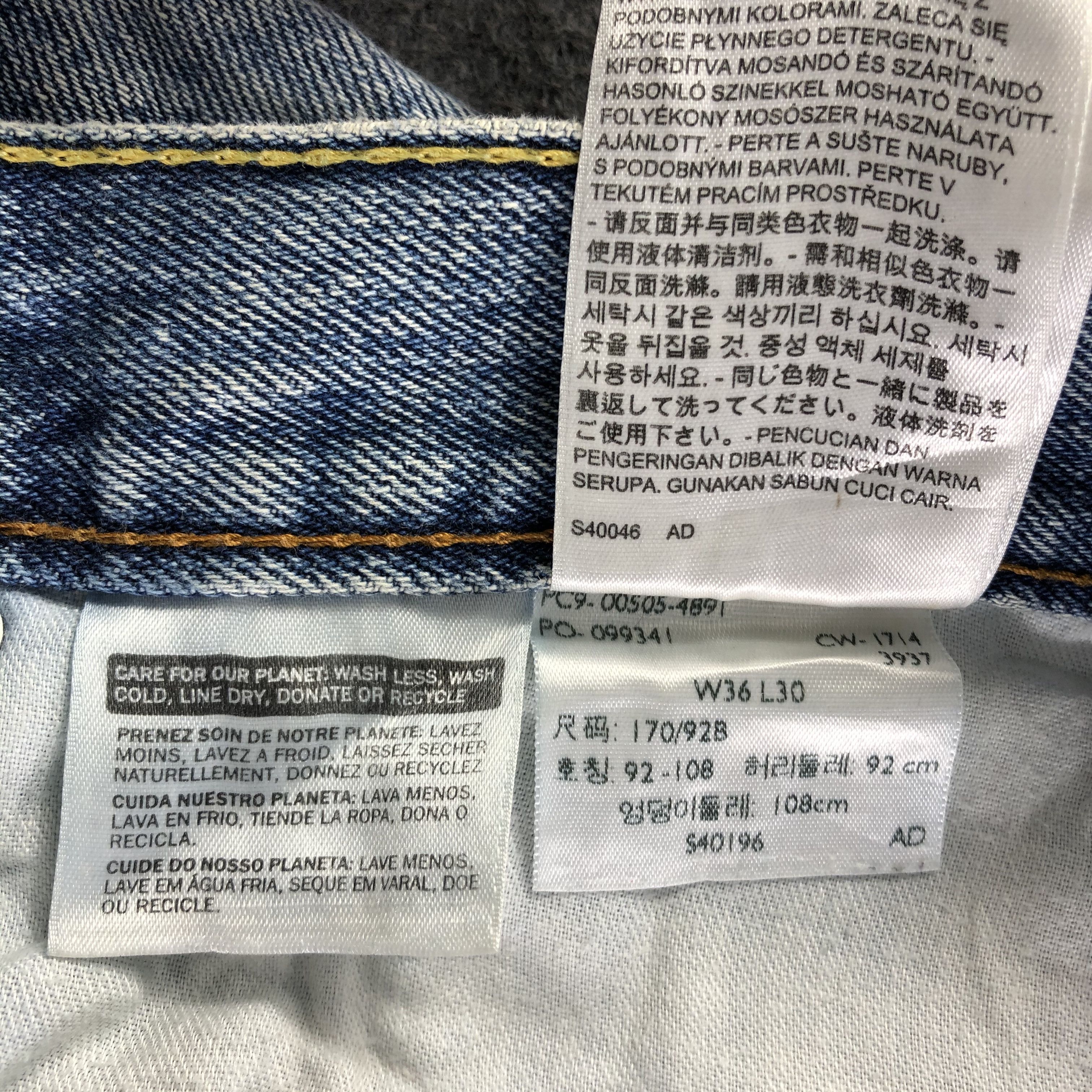 Levi's Vintage Levis 505 Jeans-J3378 Size US 36 / EU 52 - 11 Thumbnail
