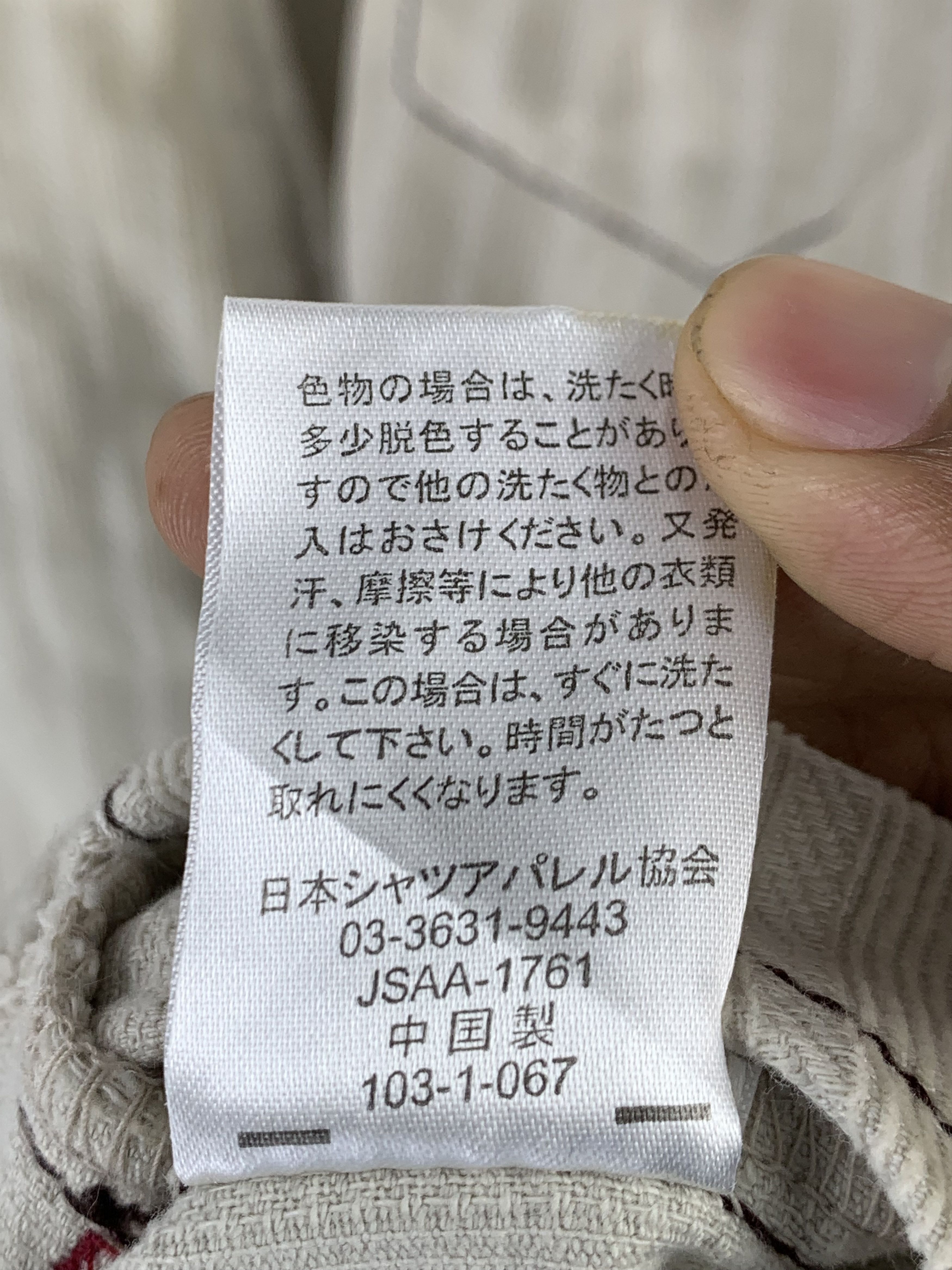 Japanese Brand Vintage Japanese Brand Western Denim Jacket J1585 Size US L / EU 52-54 / 3 - 11 Thumbnail