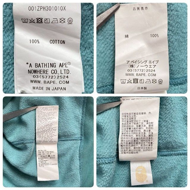Bape BAPE Head full zip hoodie green camo a bathing ape Size US M / EU 48-50 / 2 - 9 Thumbnail