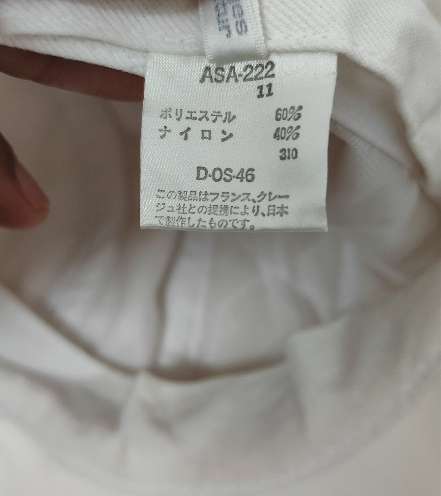Courreges Courreges Hat with Ear Flap Size ONE SIZE - 7 Thumbnail