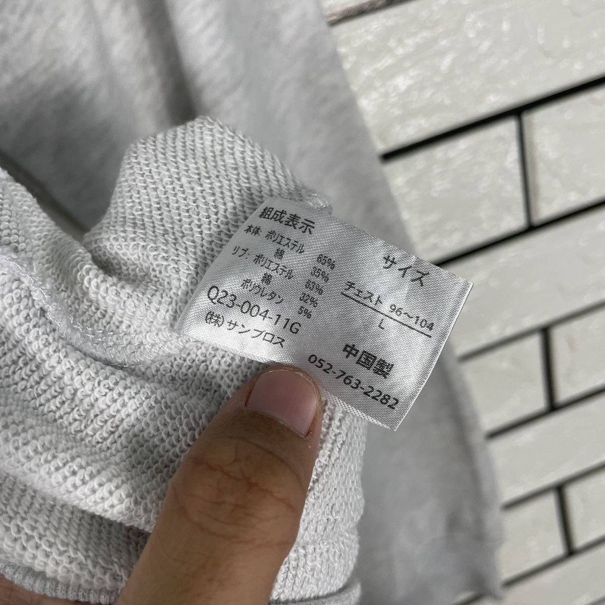 Japanese Brand Amber Crewneck Sweatshirt Size US L / EU 52-54 / 3 - 12 Thumbnail