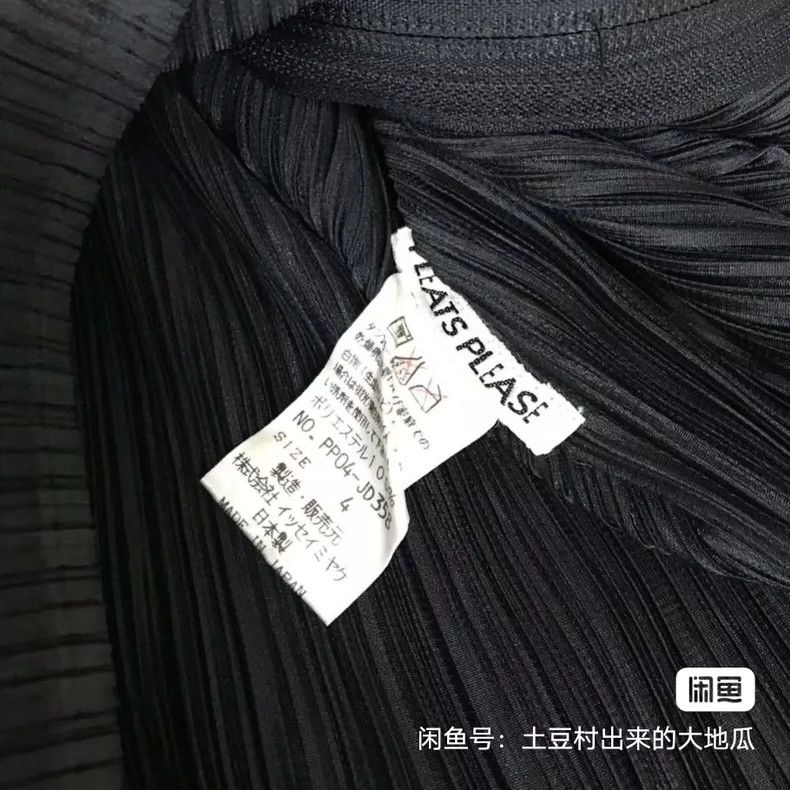 Issey Miyake Issey Miyake size:4 A super cool short zippered cardigan w Size M / US 6-8 / IT 42-44 - 2 Thumbnail