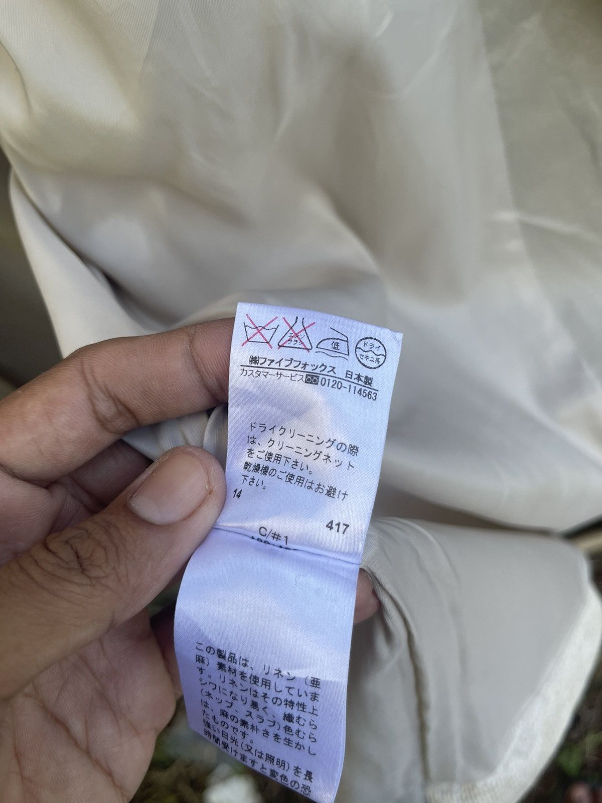 Designer Gabardine K.T Lightweight Technical Hooded Coat - Size 11 Size US M / EU 48-50 / 2 - 21 Thumbnail