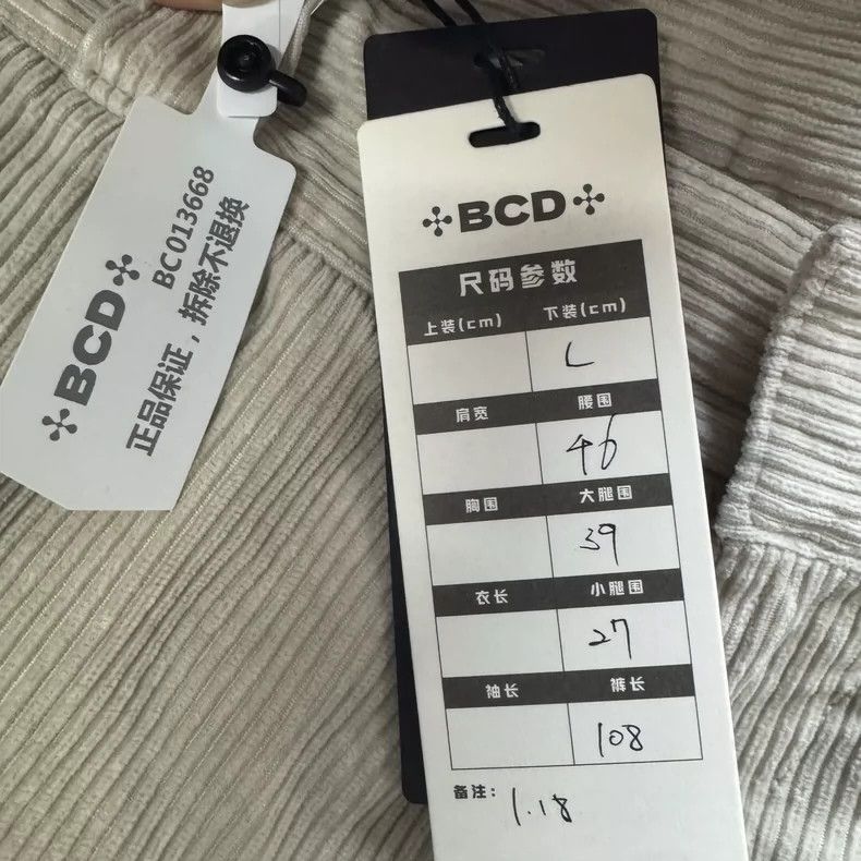 Prada Prada Size L Corduroy triangle standard workwear pants 250 Size US 28 / EU 44 - 6 Thumbnail
