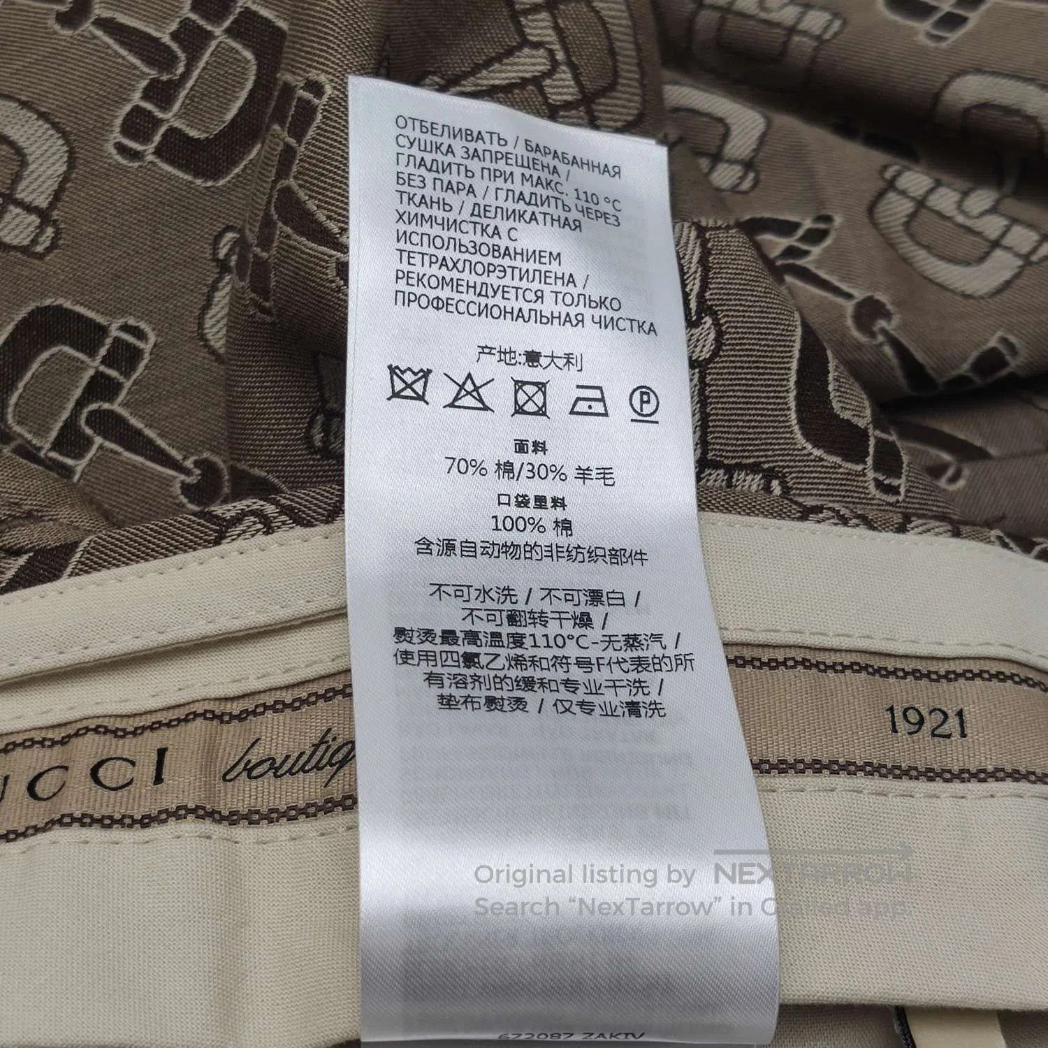 Gucci Gucci Horsebit Pattern Cotton. Size US 32 / EU 48 - 9 Thumbnail