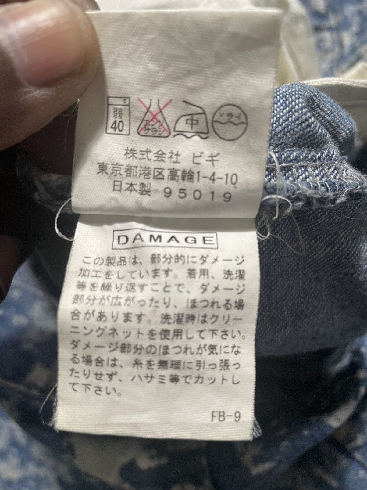 Frapbois Vintage Frapbois Damage Pants Look A Like Size US 36 / EU 52 - 9 Thumbnail