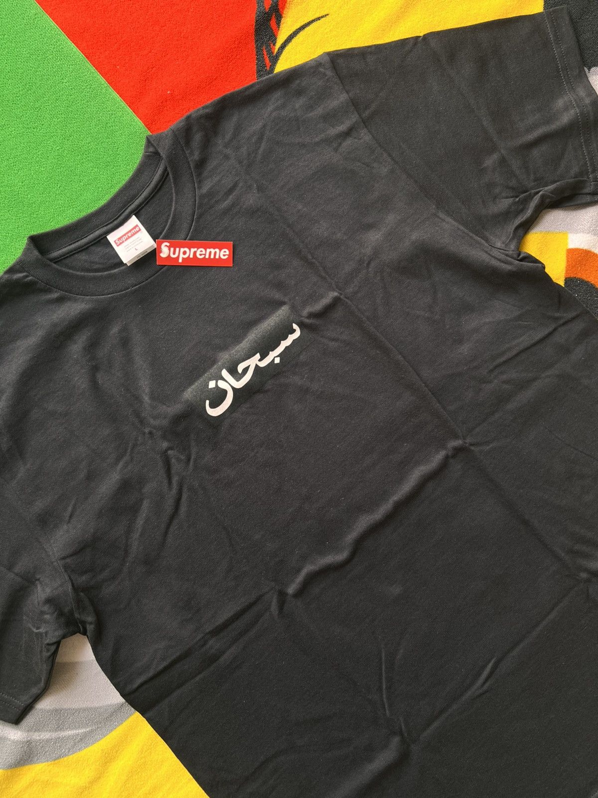 Supreme L Supreme Arabic Box Logo Tee black white t-shirt chest ss26 Size US L / EU 52-54 / 3 - 8 Thumbnail