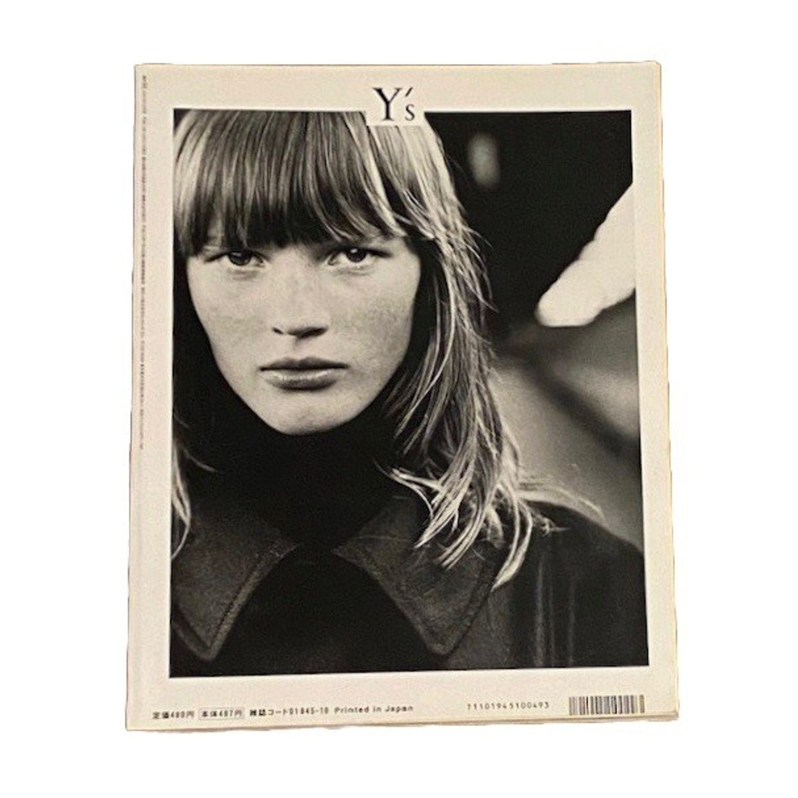 Japanese Brand Nara yoshitomo nara The First Summer Vacation Report book Size ONE SIZE - 3 Thumbnail