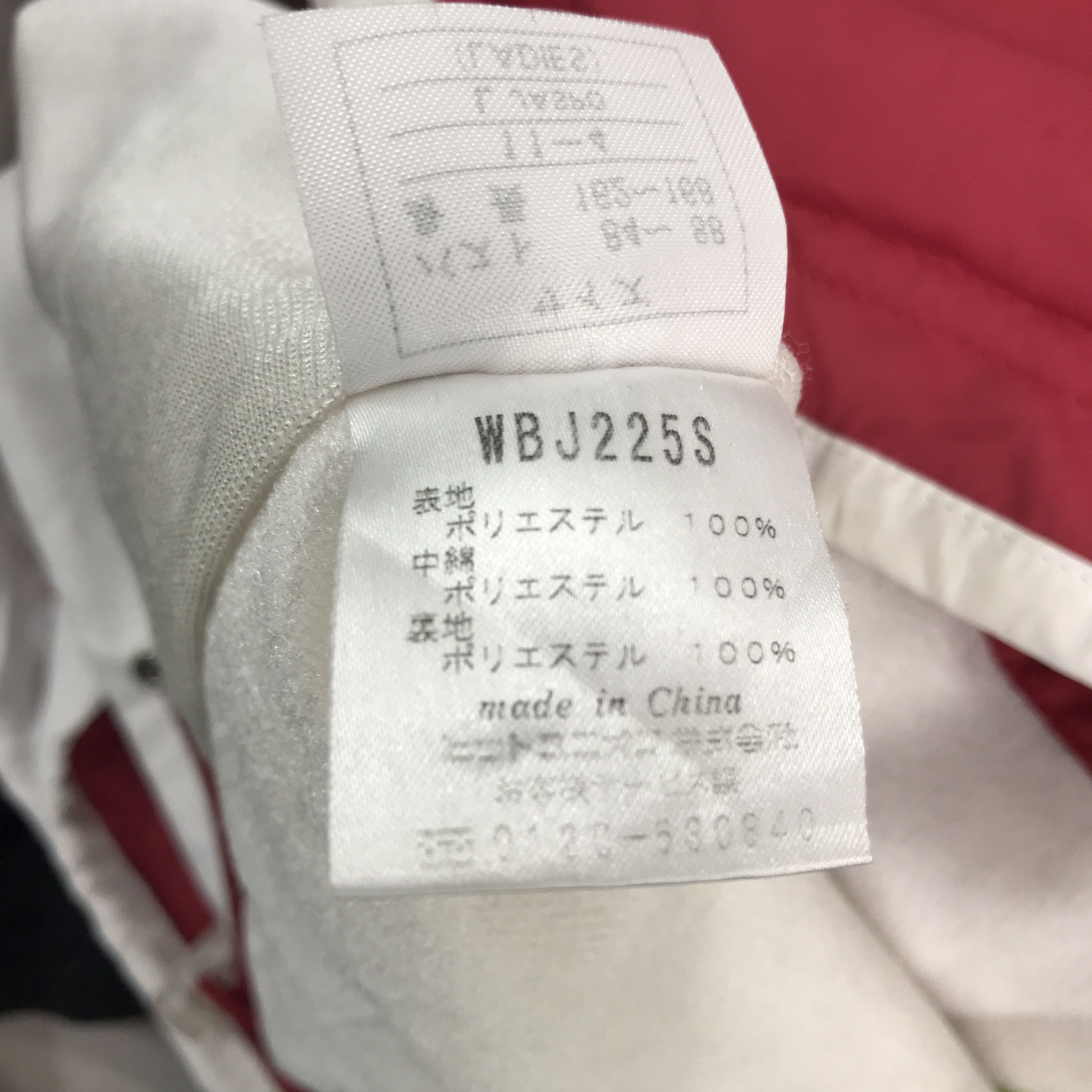 Vintage × Wilson Vintage Wilson bear windbreaker Jacket Size US L / EU 52-54 / 3 - 11 Thumbnail