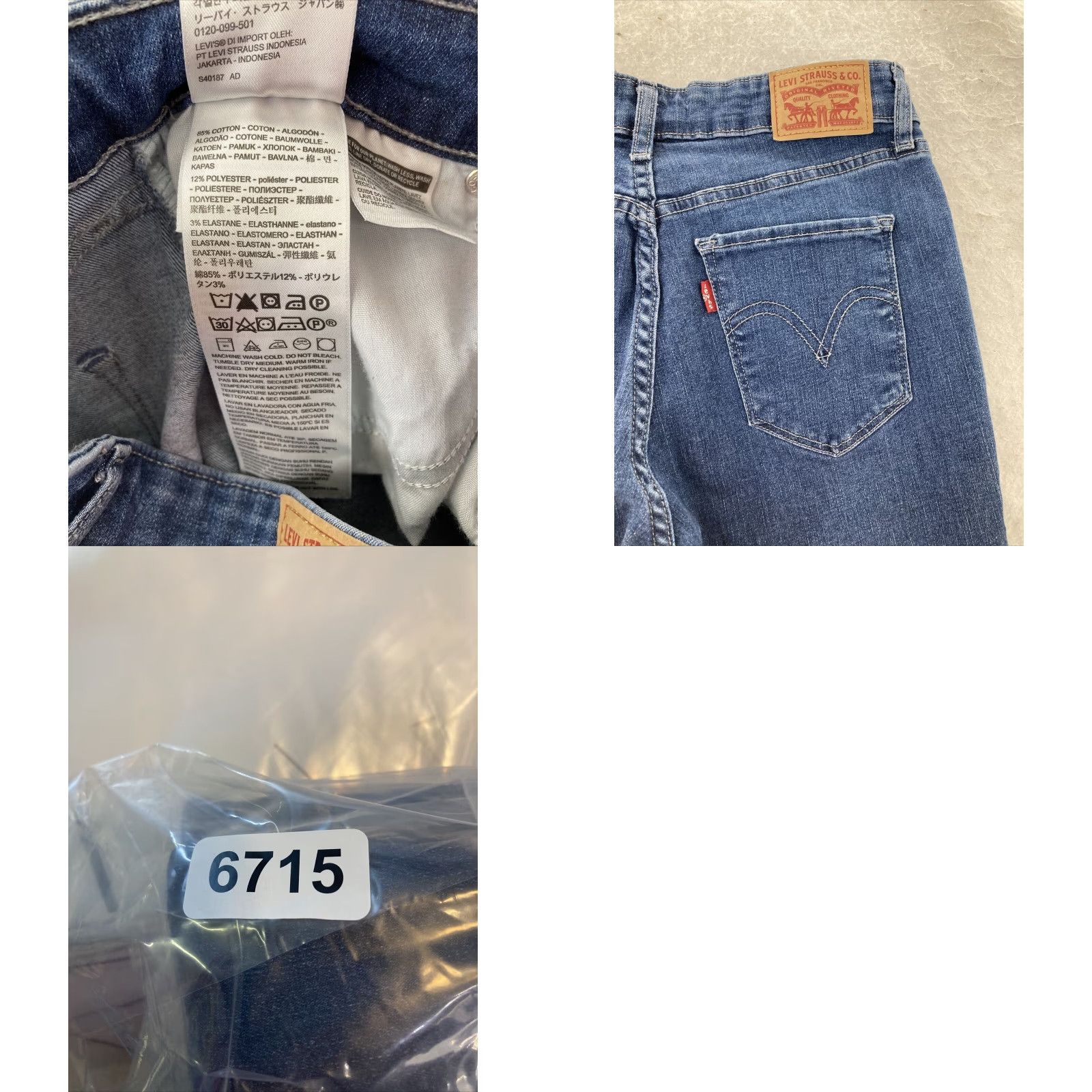 Levi's Levi's Jeans Women's 28 Blue Classic Mid-Rise Skinny Stretch Size 28" / US 6 / IT 42 - 8 Thumbnail