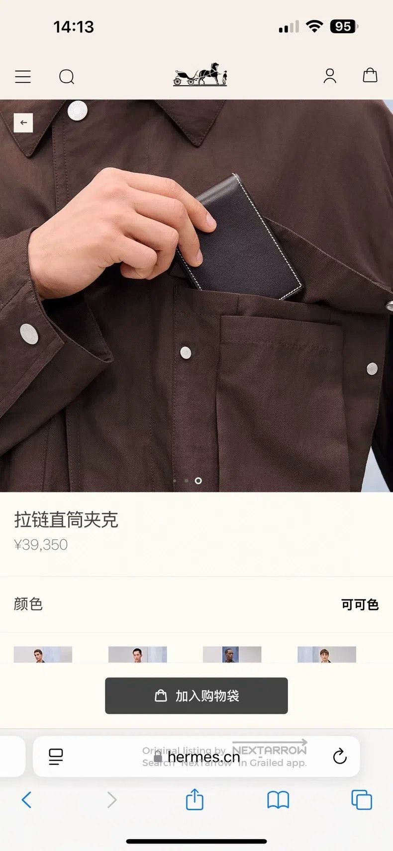 Hermes Hermes Cocoa Color Slim Fit Jacket Size US M / EU 48-50 / 2 - 8 Thumbnail