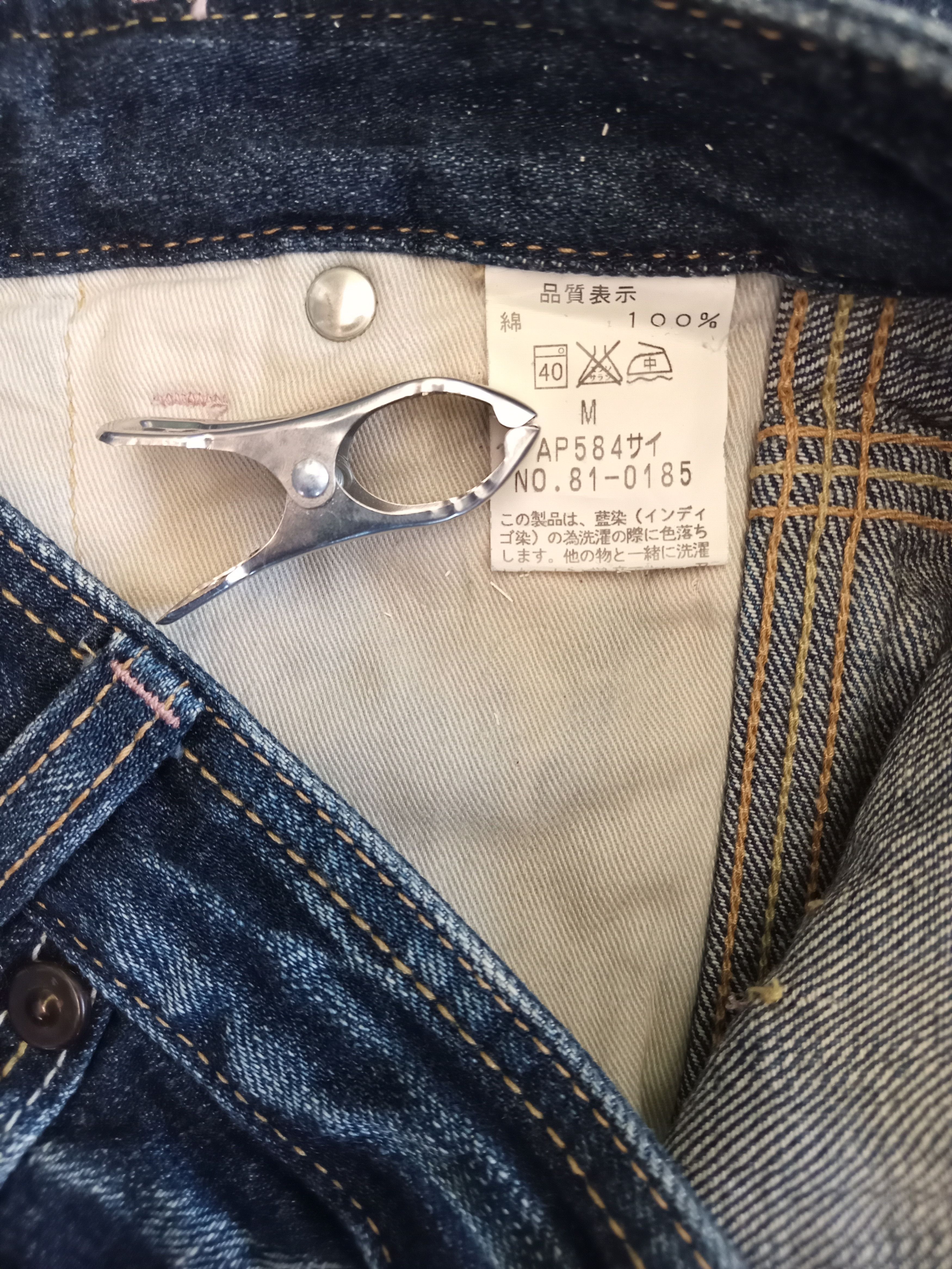 Japanese Brand × Johnbull John Bull Jeans Low-Rise Japanese Design Size 31" - 10 Thumbnail