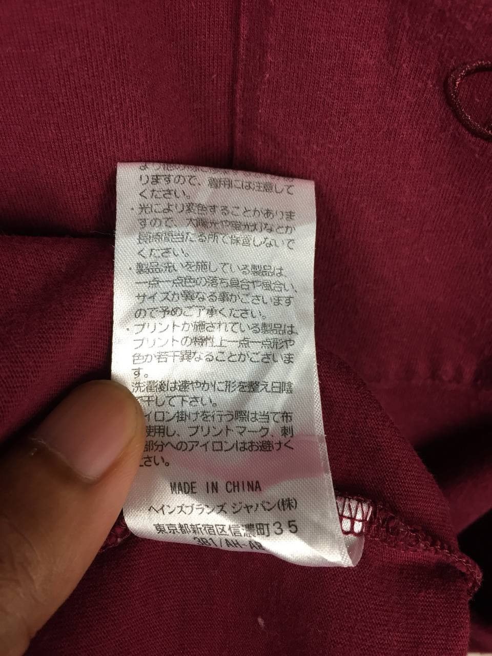 Champion × Vintage Champion Authentic American Athletic Apparel Pocket Tee Size US M / EU 48-50 / 2 - 10 Thumbnail