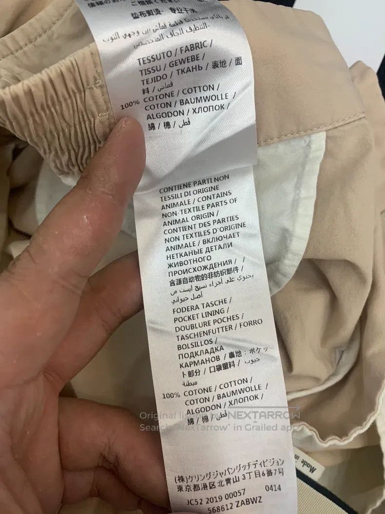 Gucci Gucci Khaki casual pants Size US 32 / EU 48 - 7 Thumbnail