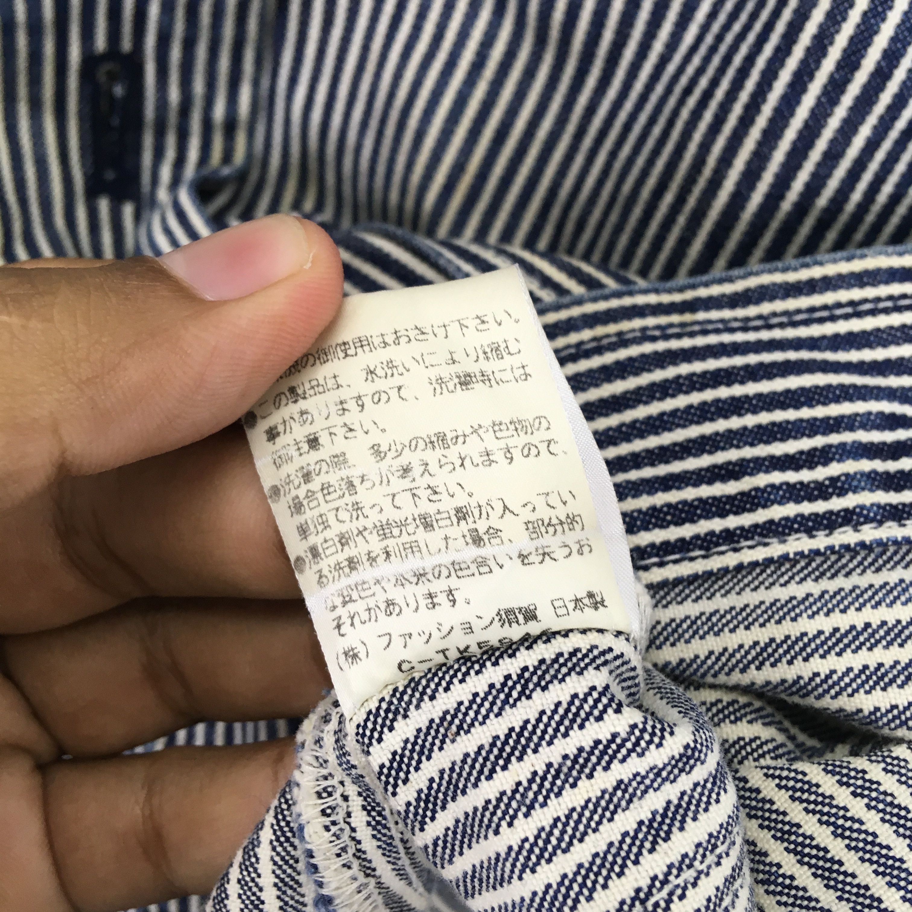Japanese Brand Vintage Hickory Stripes Workers Jacket Denim Jeans Size US S / EU 44-46 / 1 - 9 Thumbnail