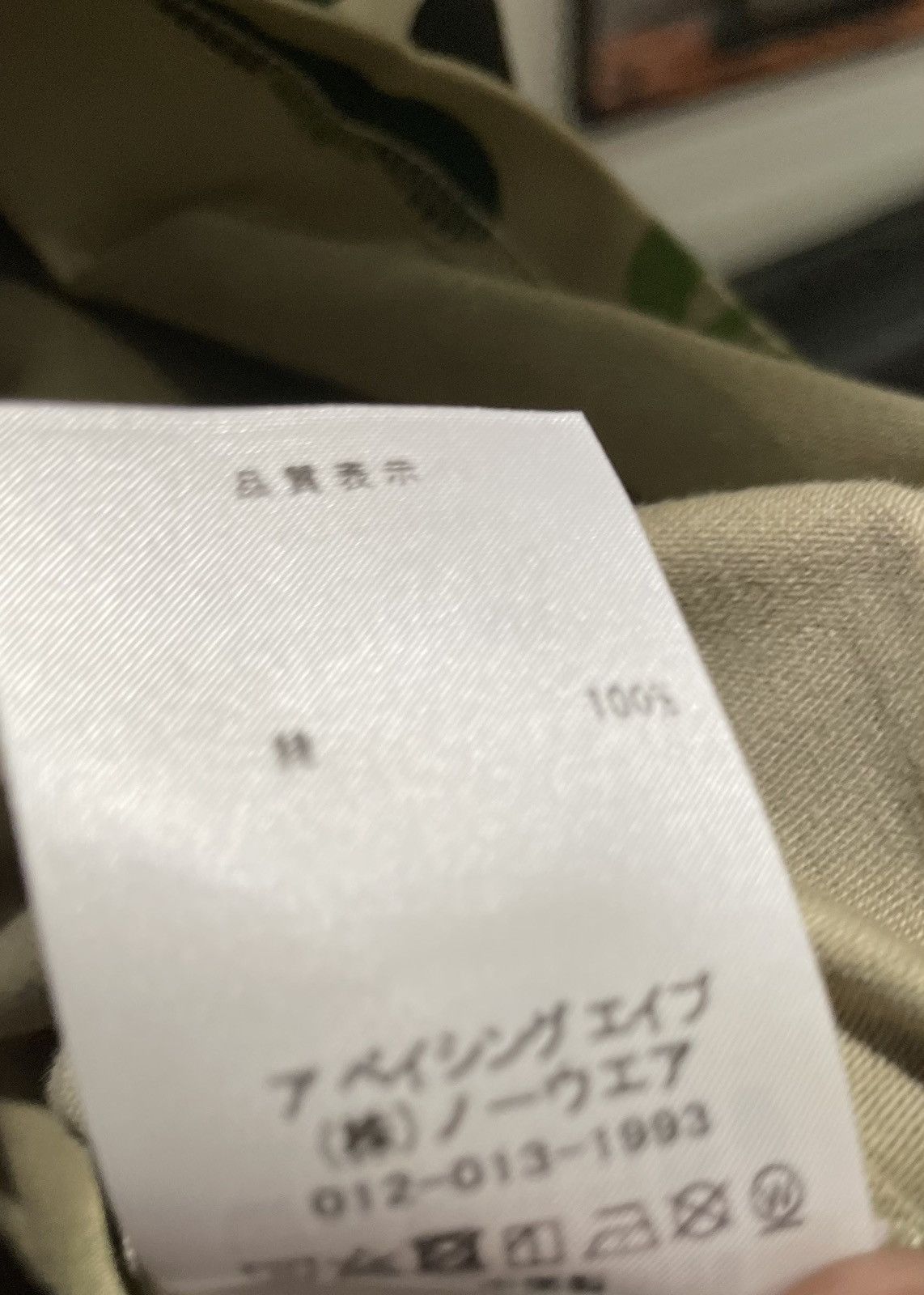 Bape A BATHING APE® Abc Camo Busy Works Tee Size US L / EU 52-54 / 3 - 5 Thumbnail