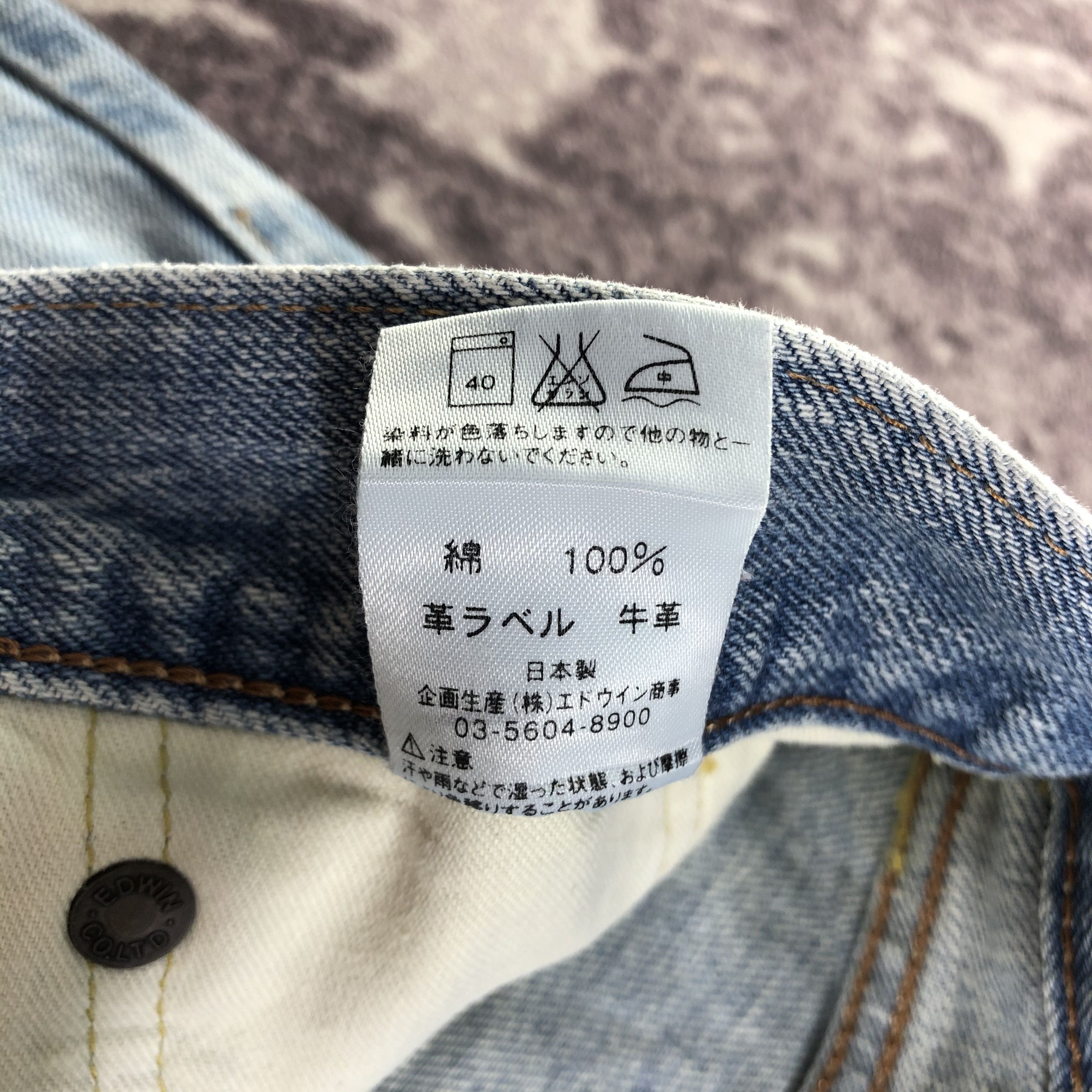 Edwin Vintage Light Wash Edwin 505 Selvedge Jeans-JM3639 Size US 31 - 10 Thumbnail