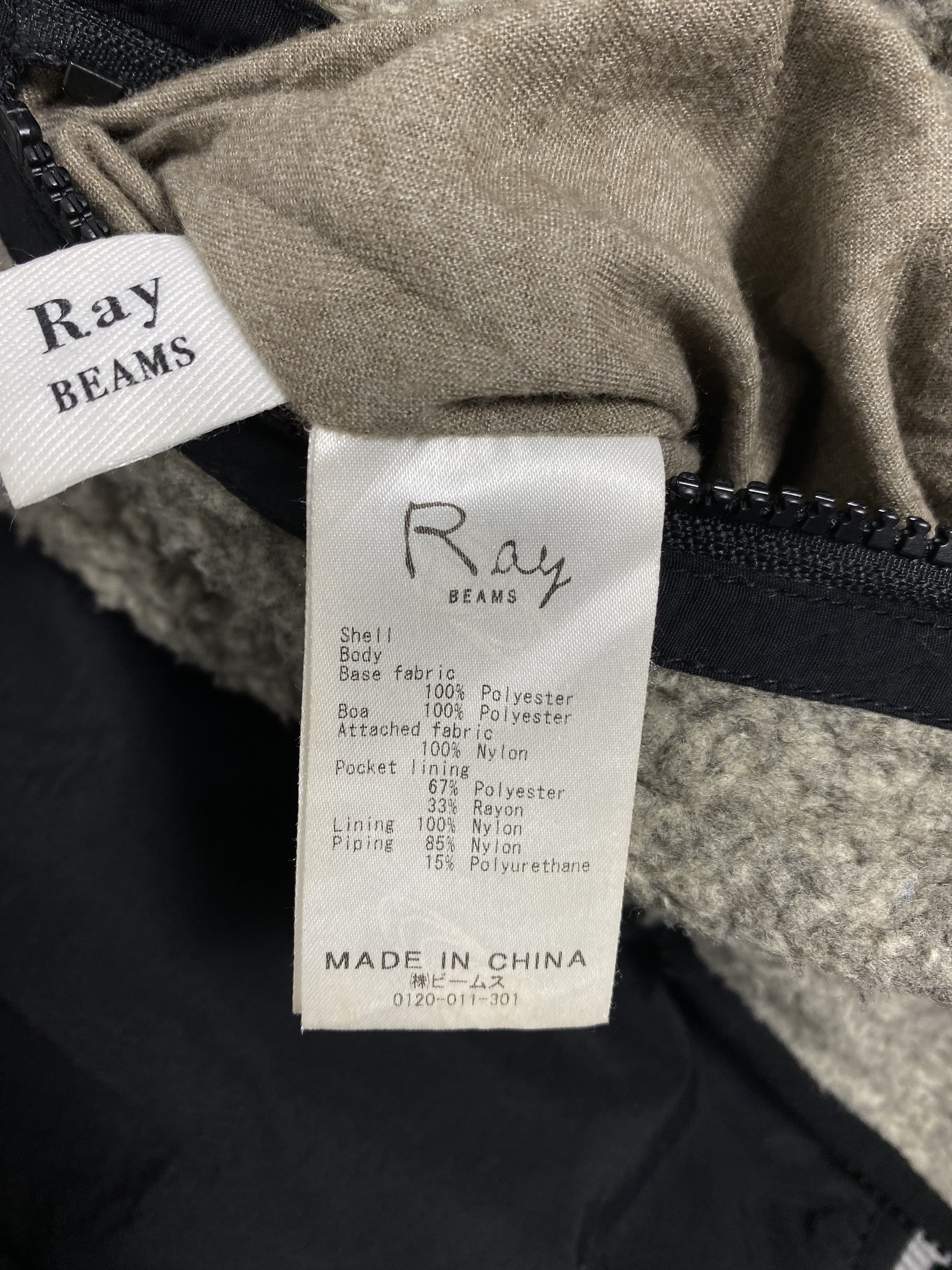 Beams Plus Vintage Ray Beams Sherpa Reversible Jacket Size US S / EU 44-46 / 1 - 11 Thumbnail