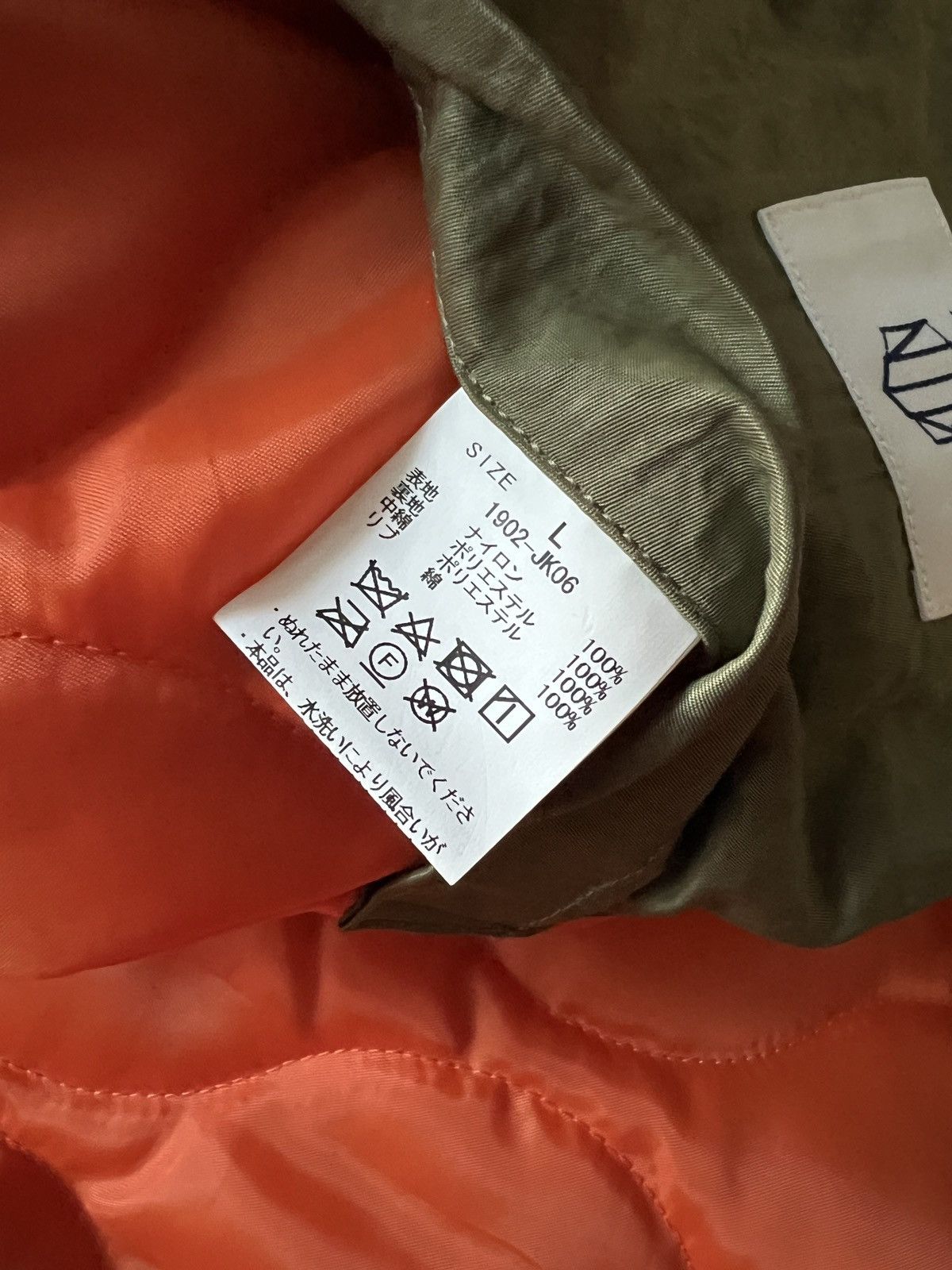 KUON Kuon Kountry Saltwashed MA-1 Flight Jacket Kapital RRL Size US L / EU 52-54 / 3 - 13 Thumbnail