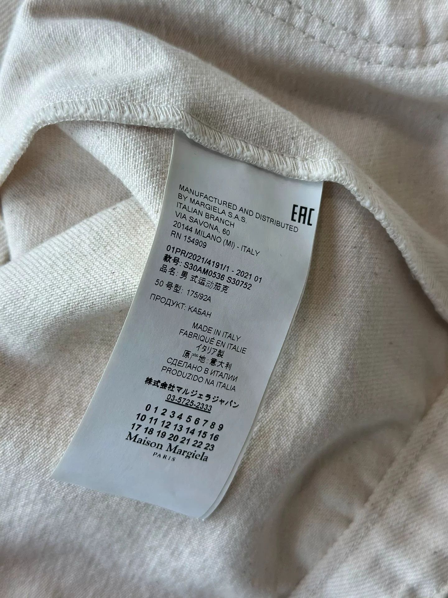 Maison Margiela Maison Margiela Long-Sleeve Lapel Casual Jacket Size US M / EU 48-50 / 2 - 2 Thumbnail