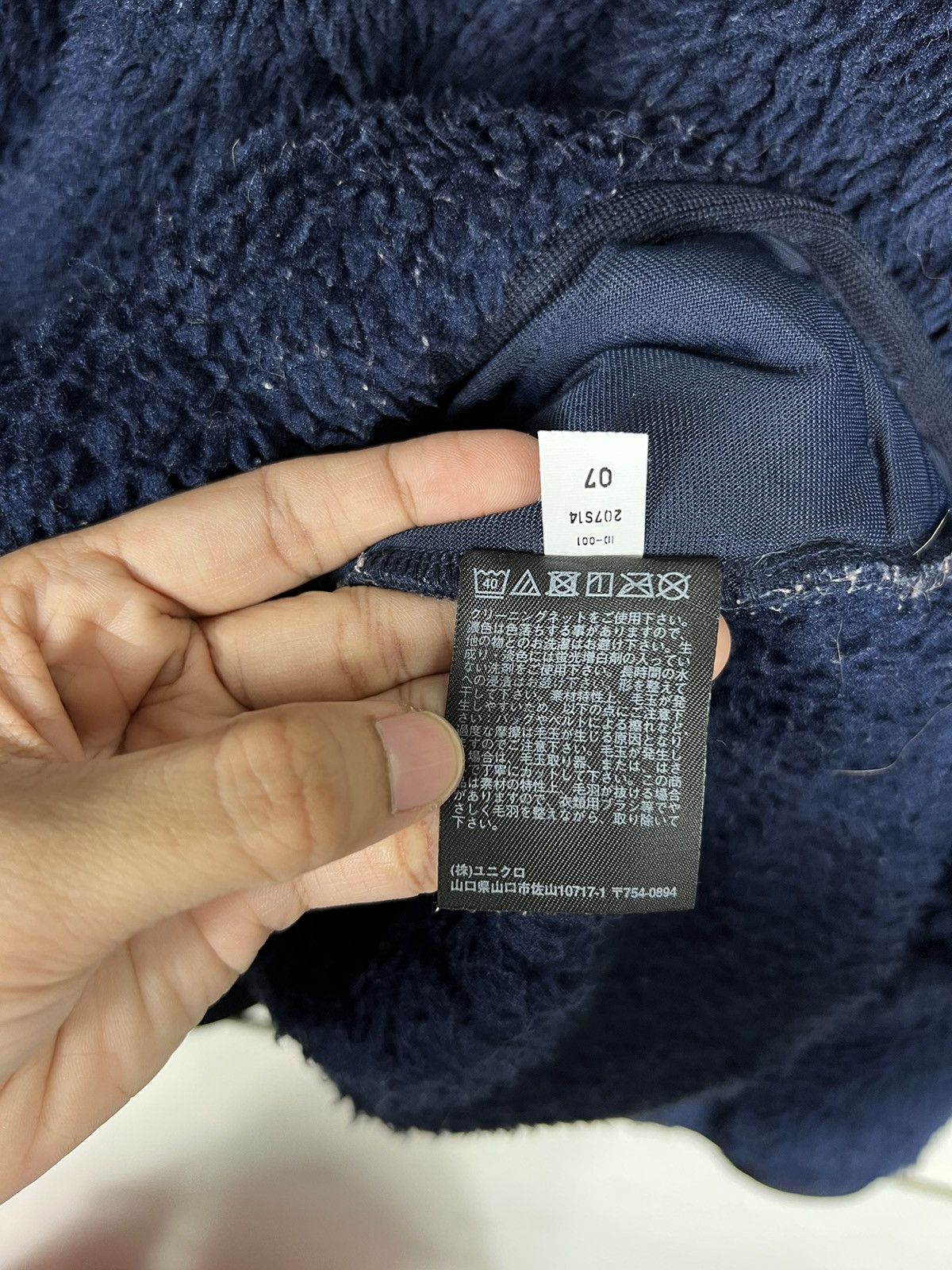White Mountaineering 🔥 WHITE MOUNTAINEERING UNIQLO ANORAK BOA FLEECE Size US L / EU 52-54 / 3 - 12 Thumbnail