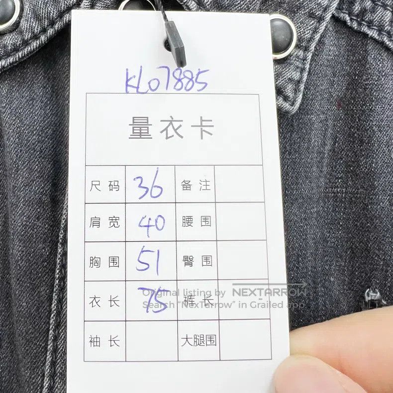 Givenchy Givenchy Destroyed Washed Denim Shirt (Size 36) Size US L / EU 52-54 / 3 - 7 Thumbnail