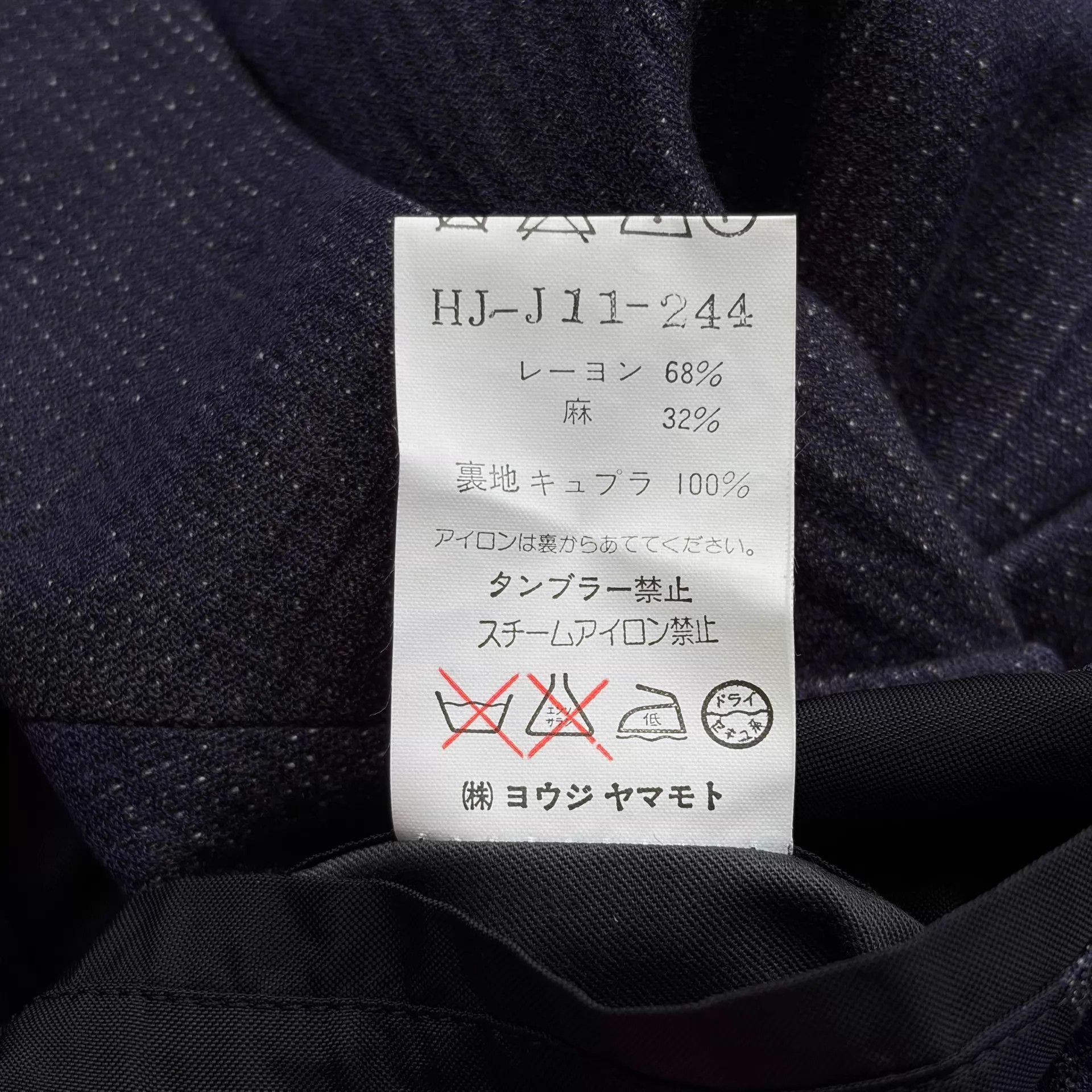 Yohji Yamamoto Yohji Yamamoto 98SS Indigo Bamboo Rayon Linen Coat Size US S / EU 44-46 / 1 - 8 Thumbnail