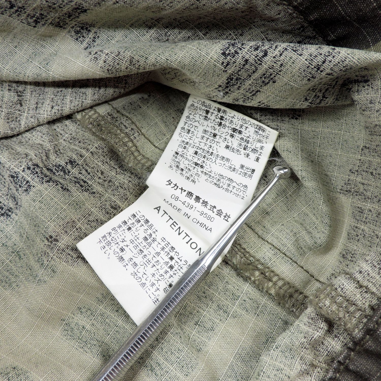 Japanese Brand RNA INC. CAMOUFLAGE SLANT POCKET LONG SLEEVE SHIRT Size US M / EU 48-50 / 2 - 5 Thumbnail